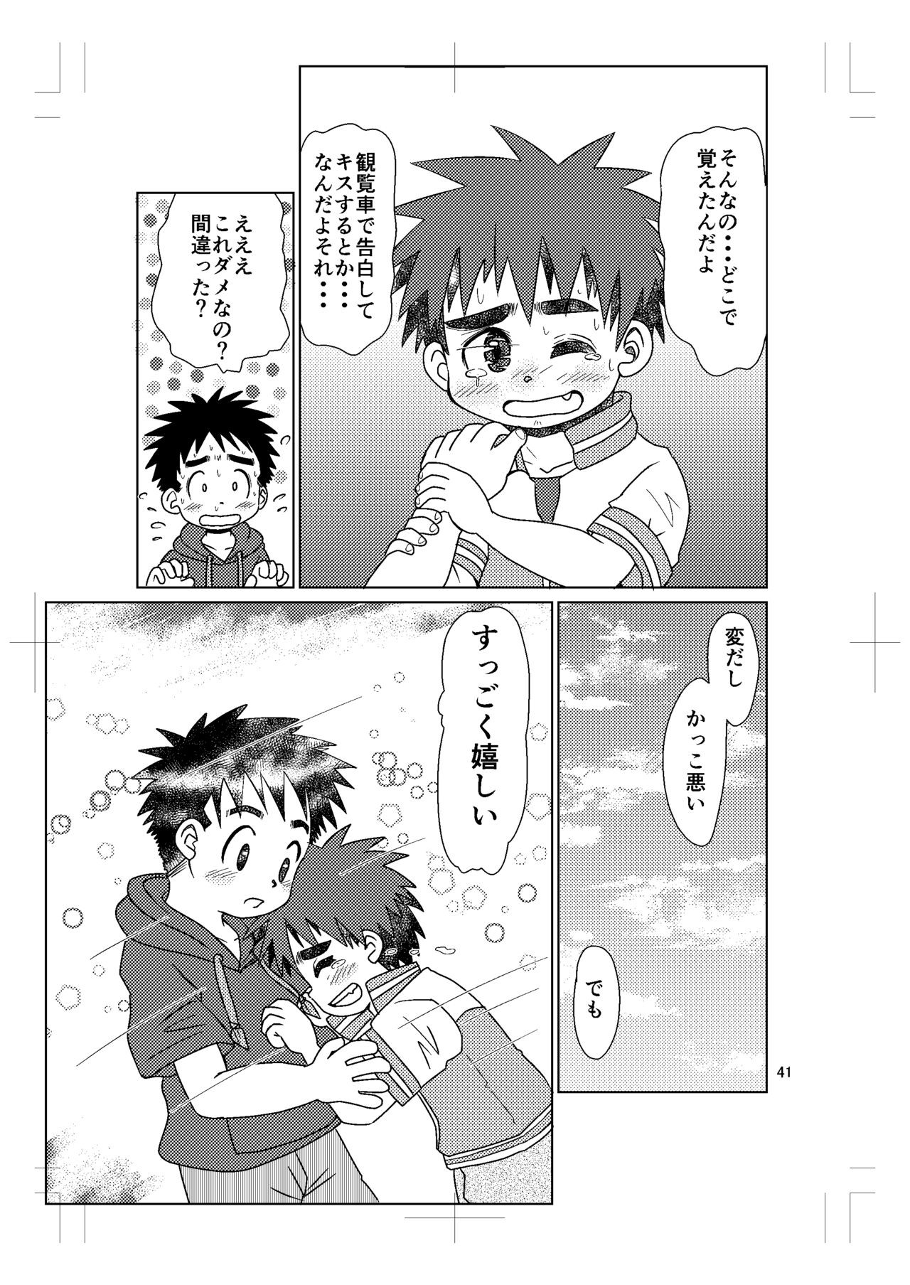 Page 40