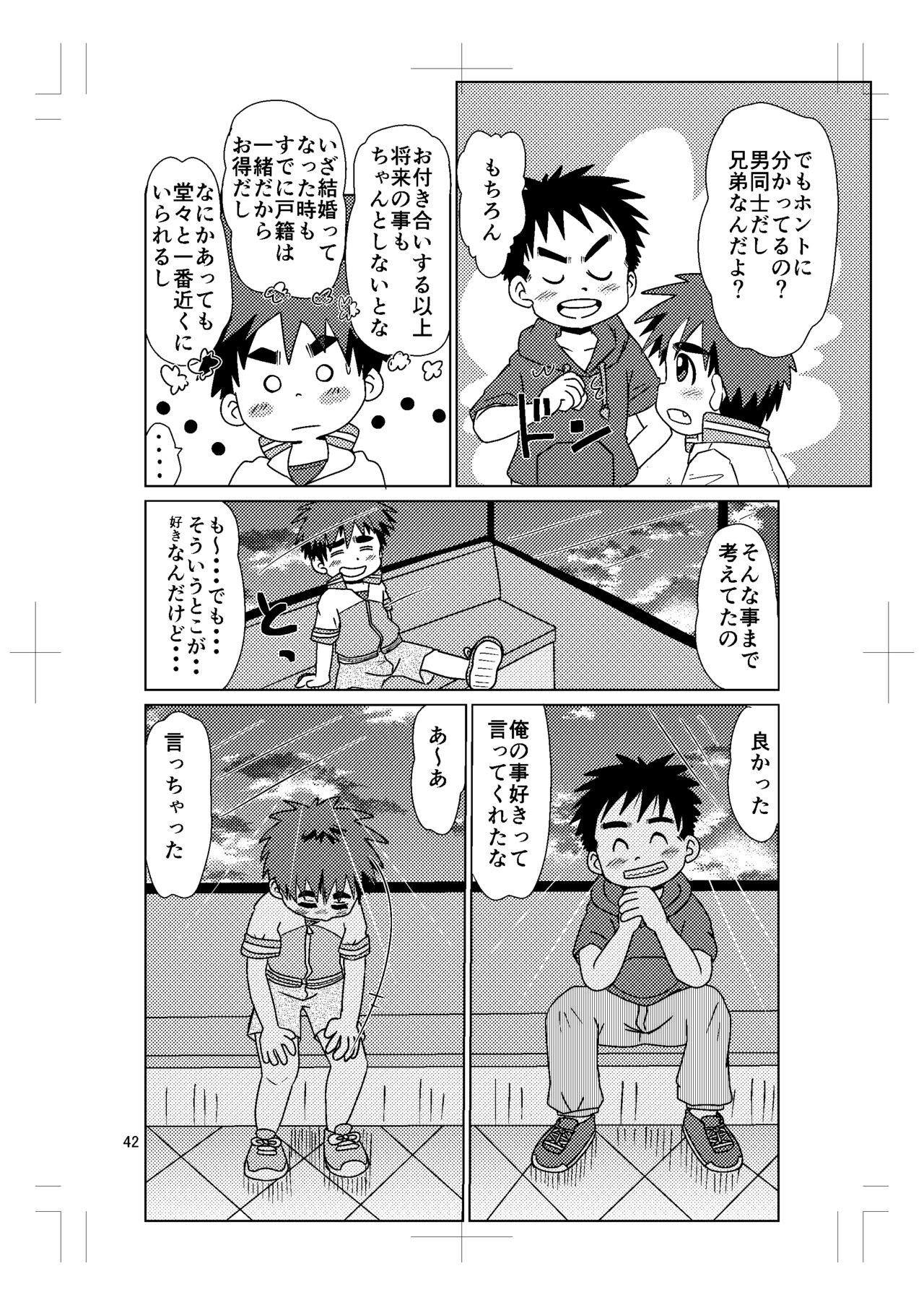 Page 41