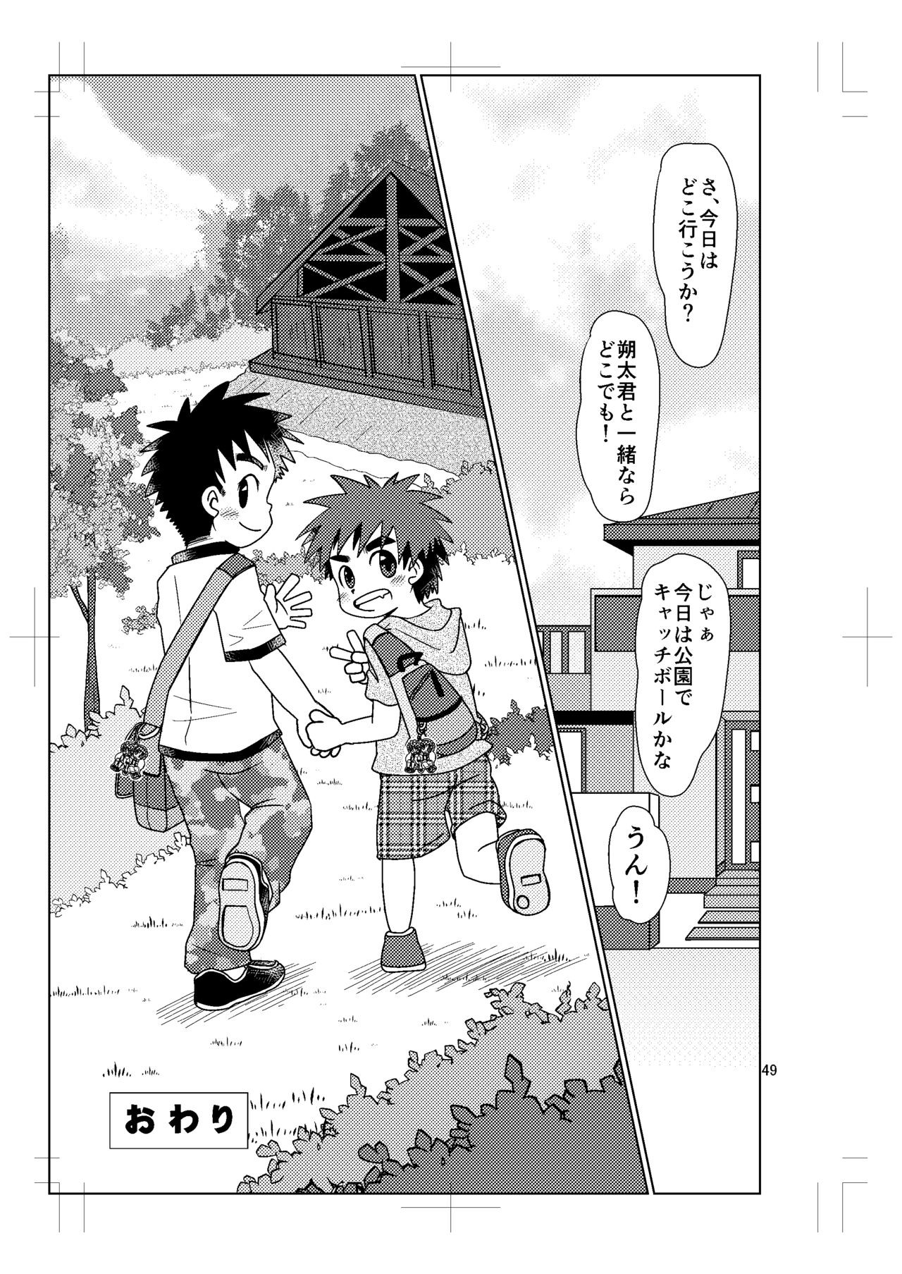 Page 48