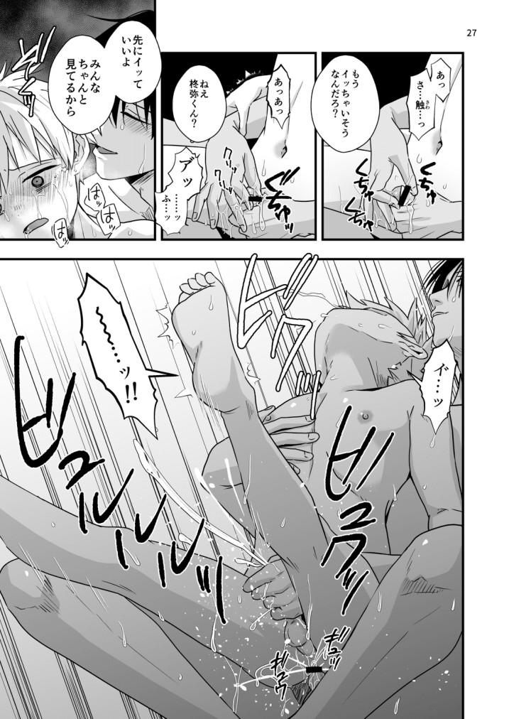 Page 27