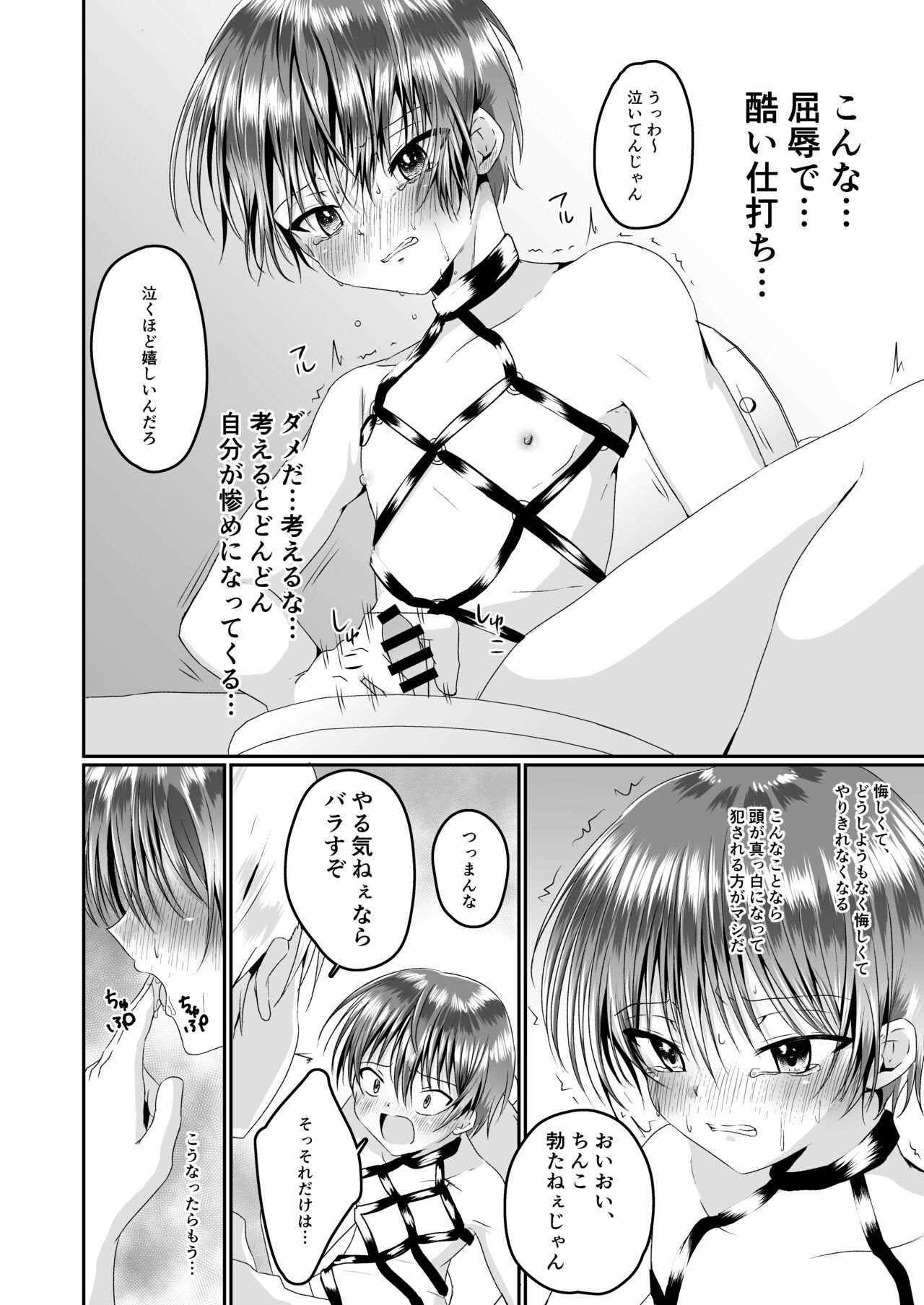 Page 34