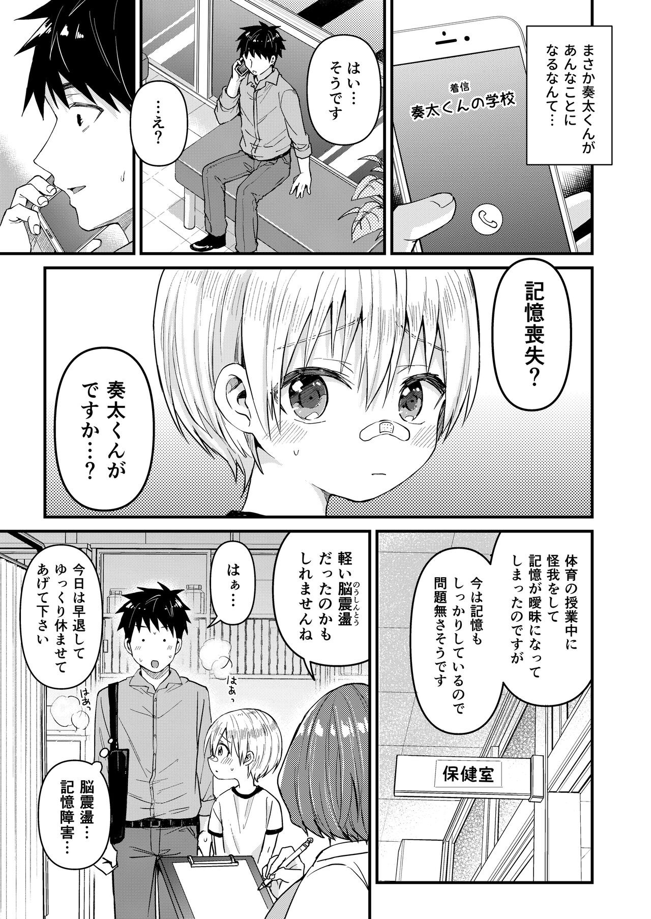 Page 119