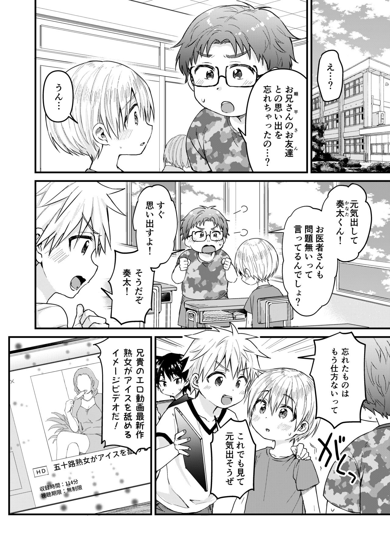 Page 124