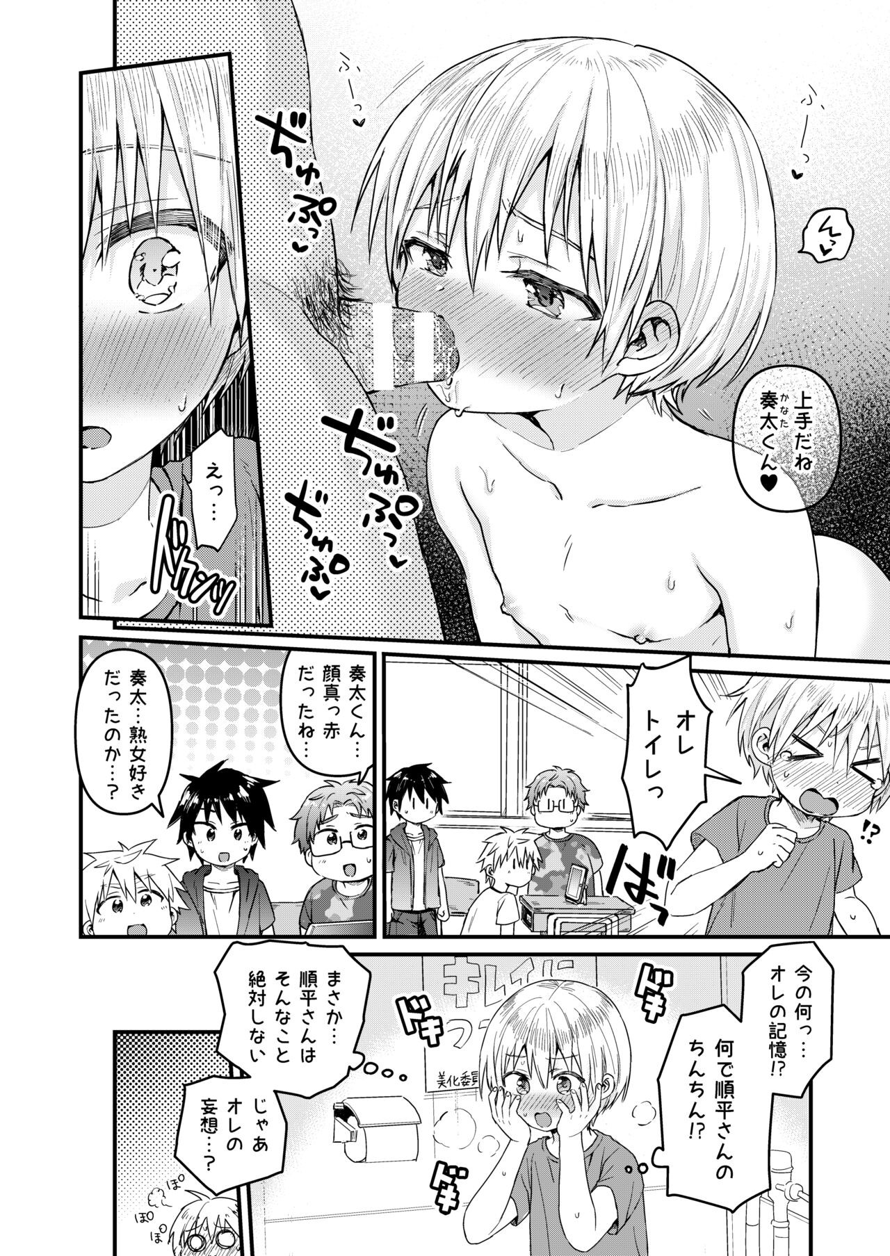 Page 126