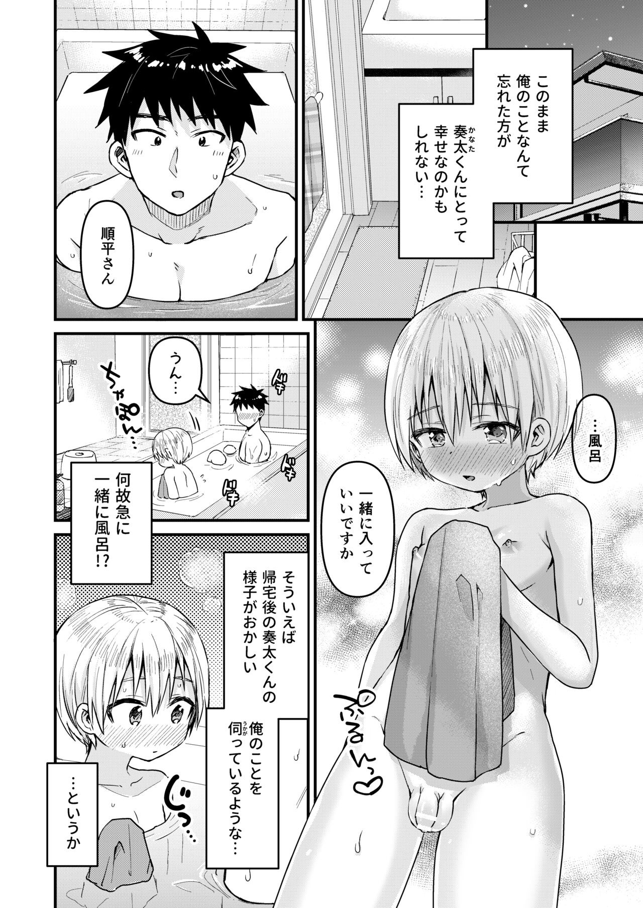 Page 128