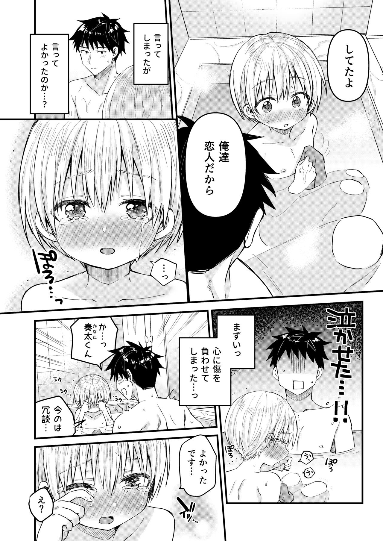 Page 130