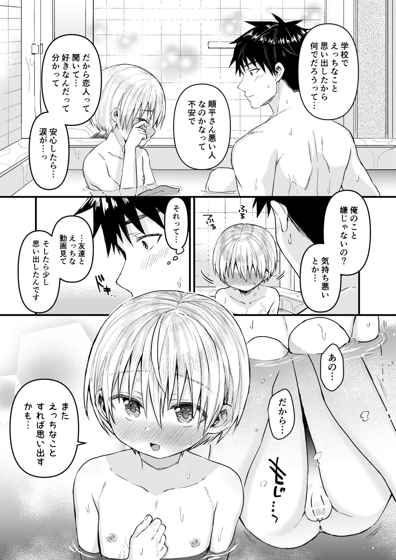 Page 131
