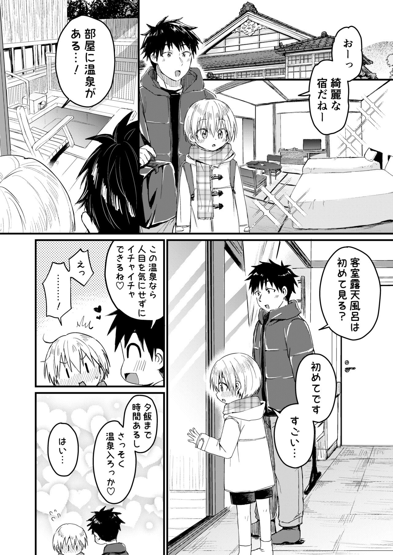 Page 148