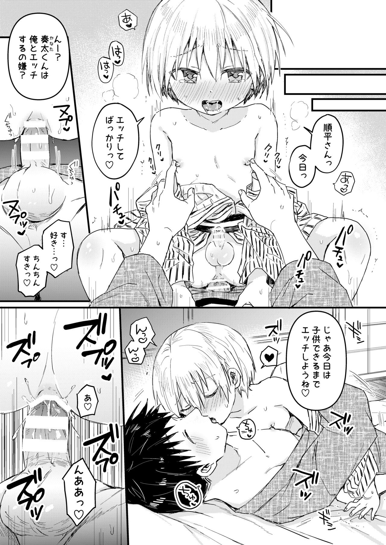 Page 157