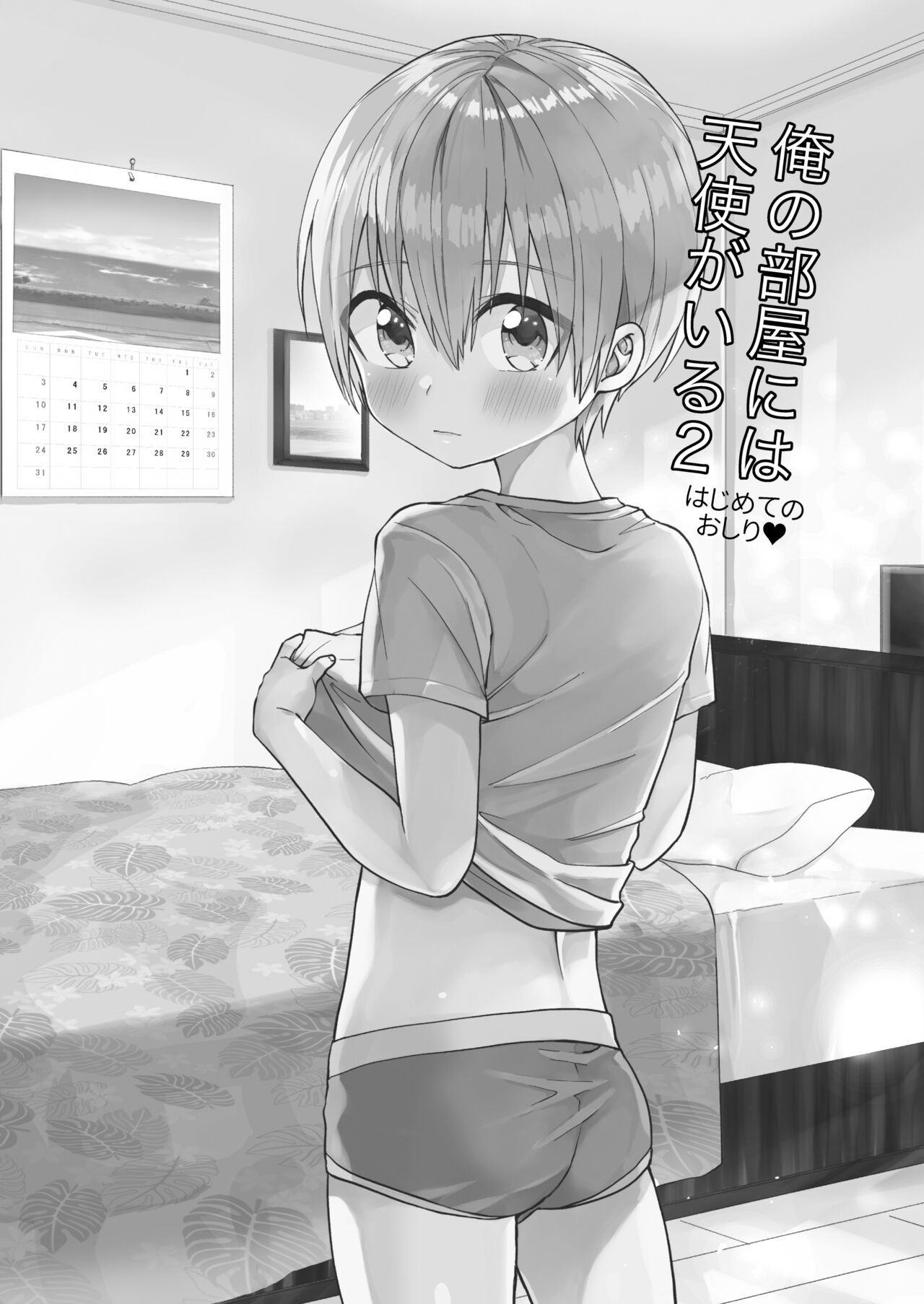 Page 28