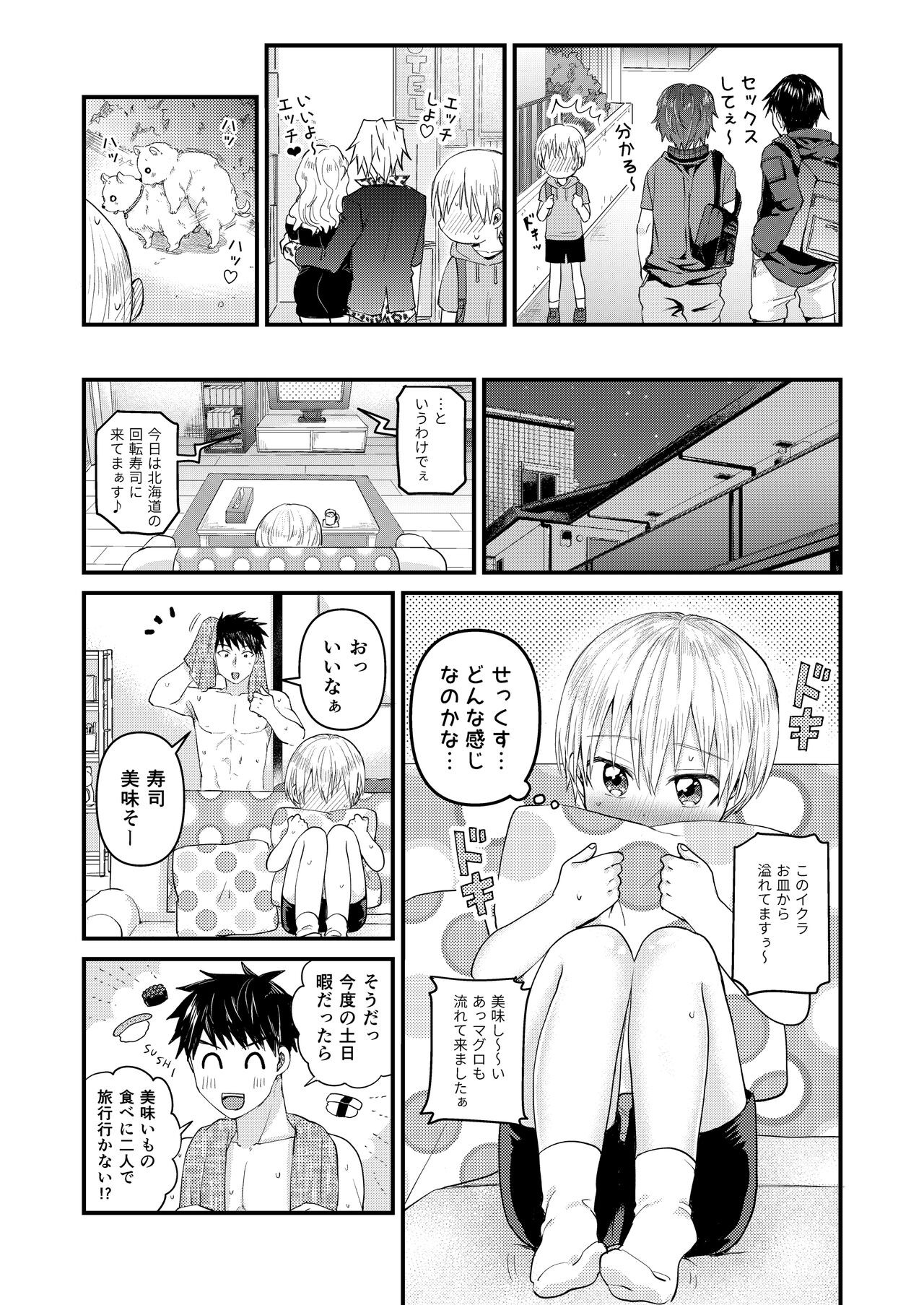 Page 46