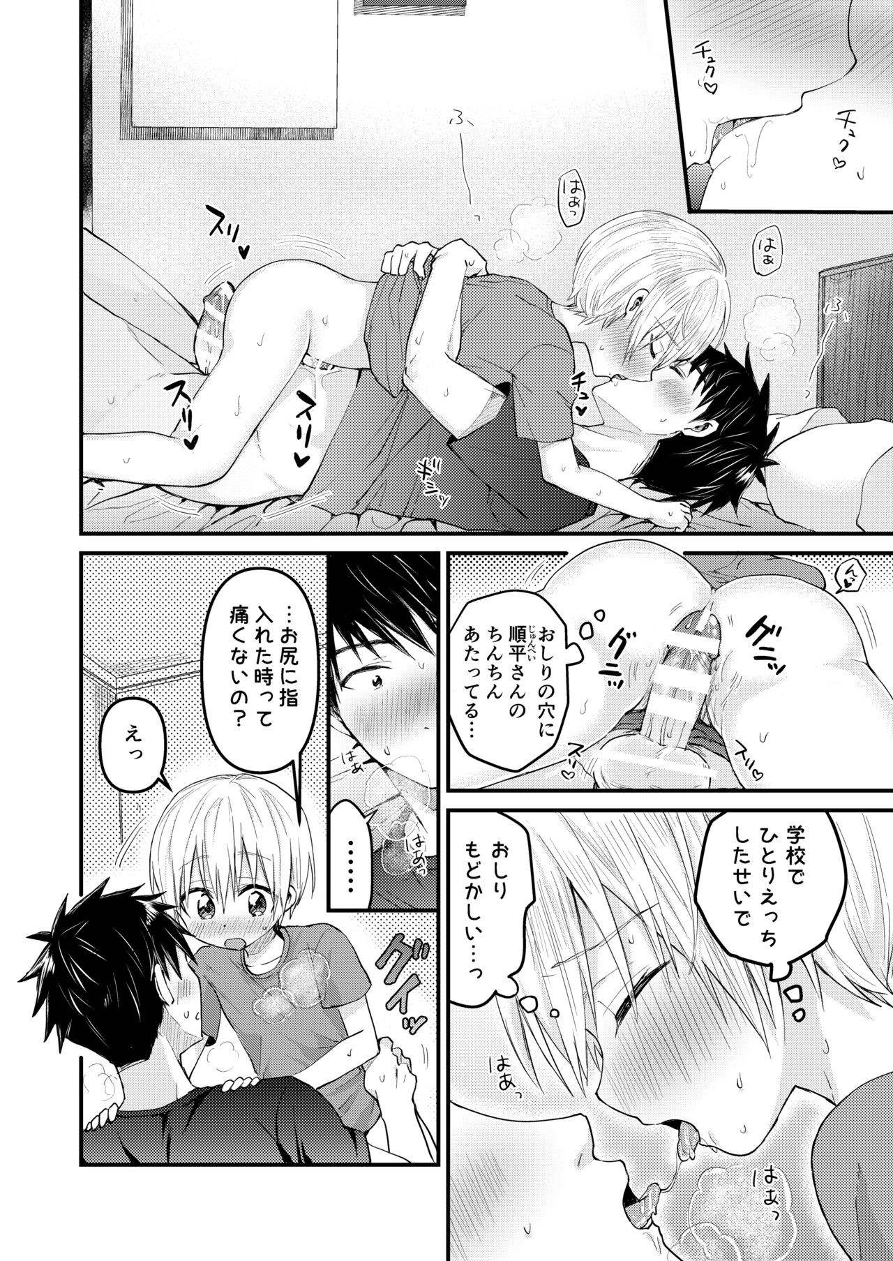 Page 51