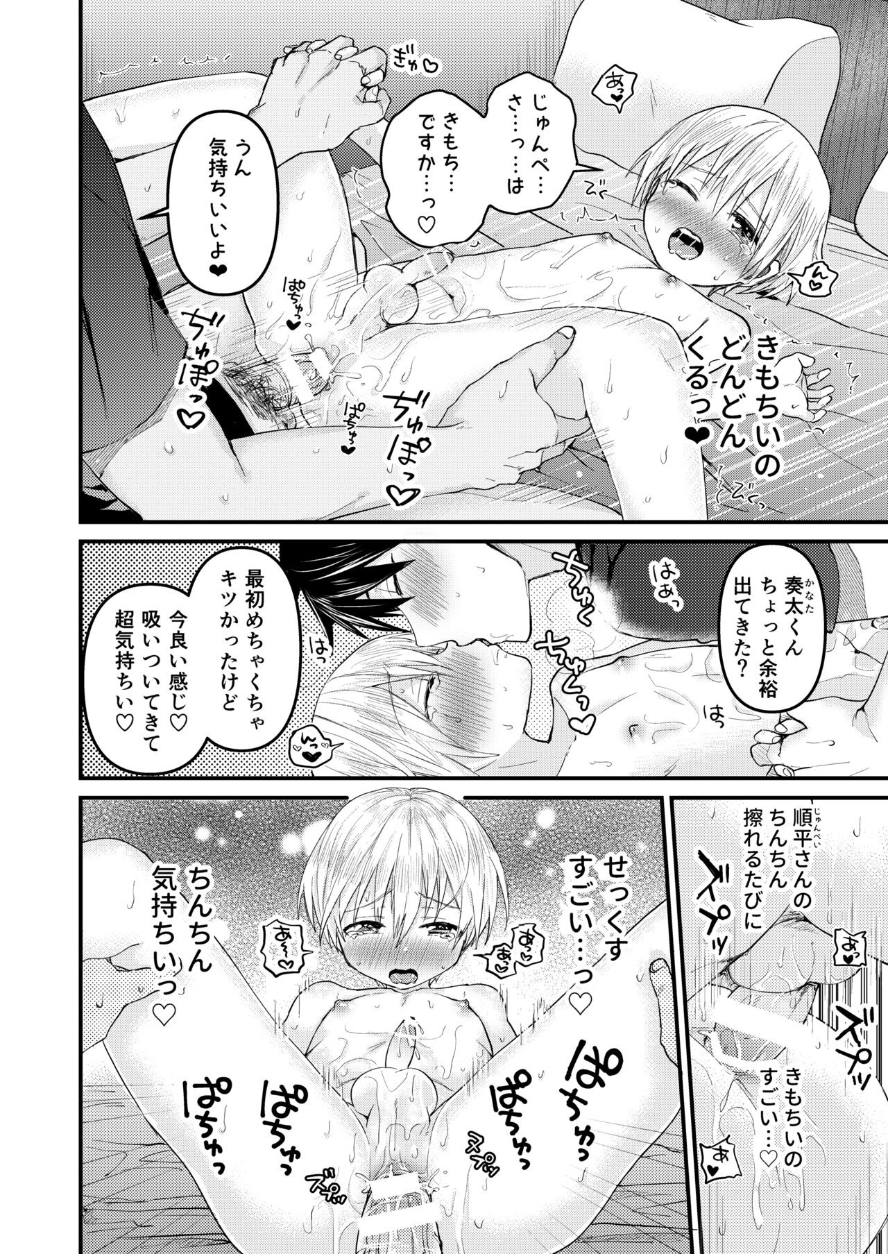 Page 57