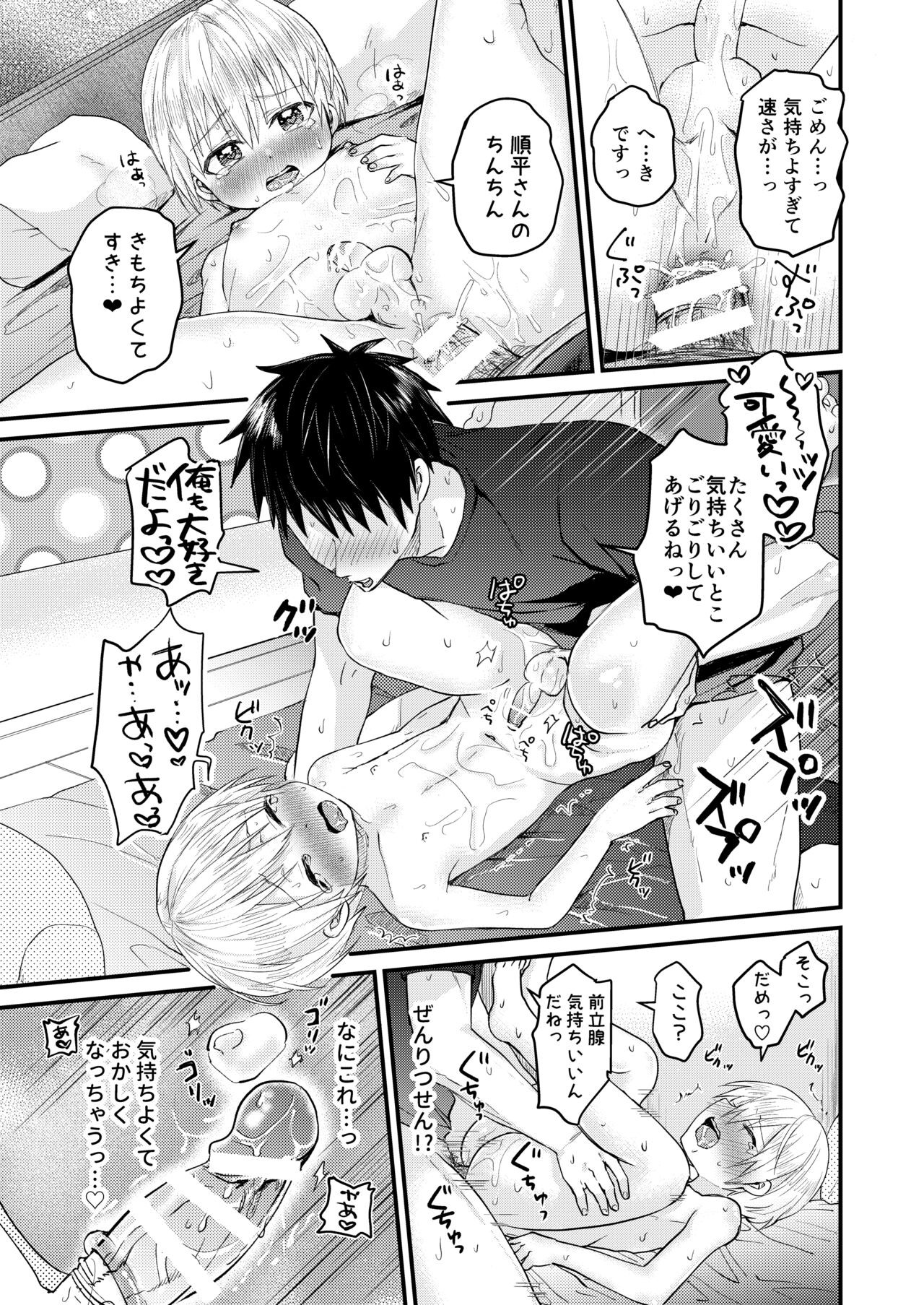 Page 58