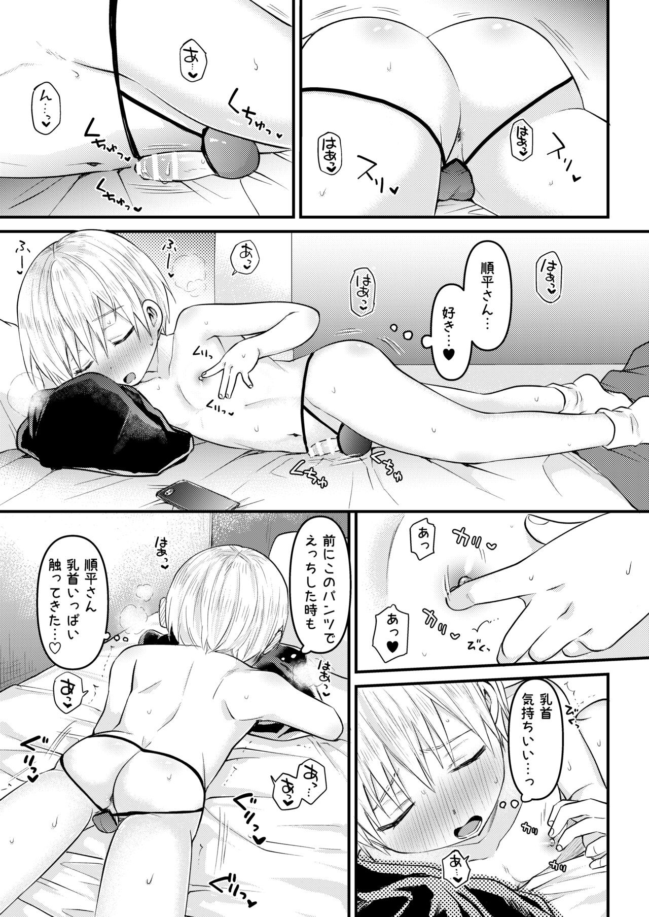 Page 70