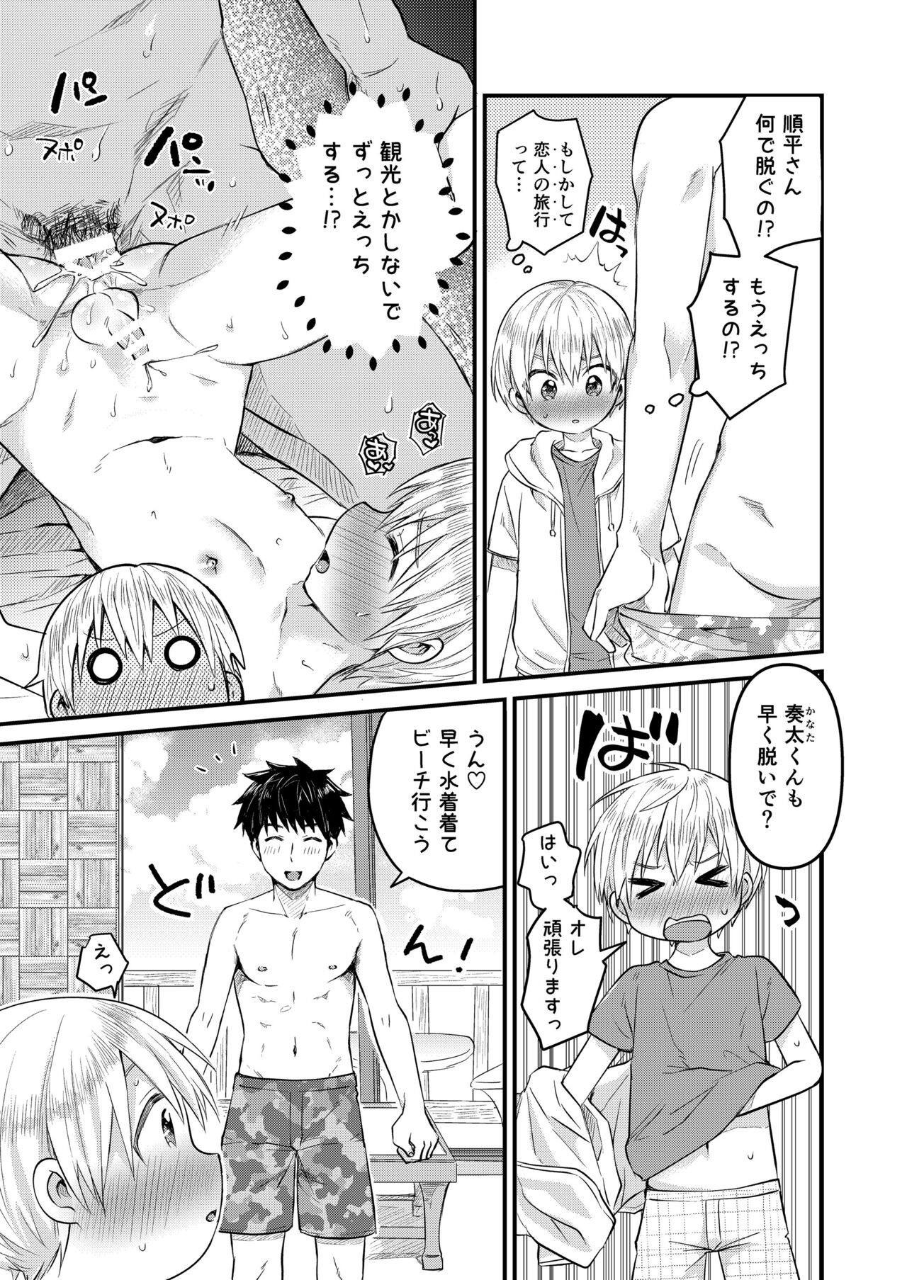 Page 86