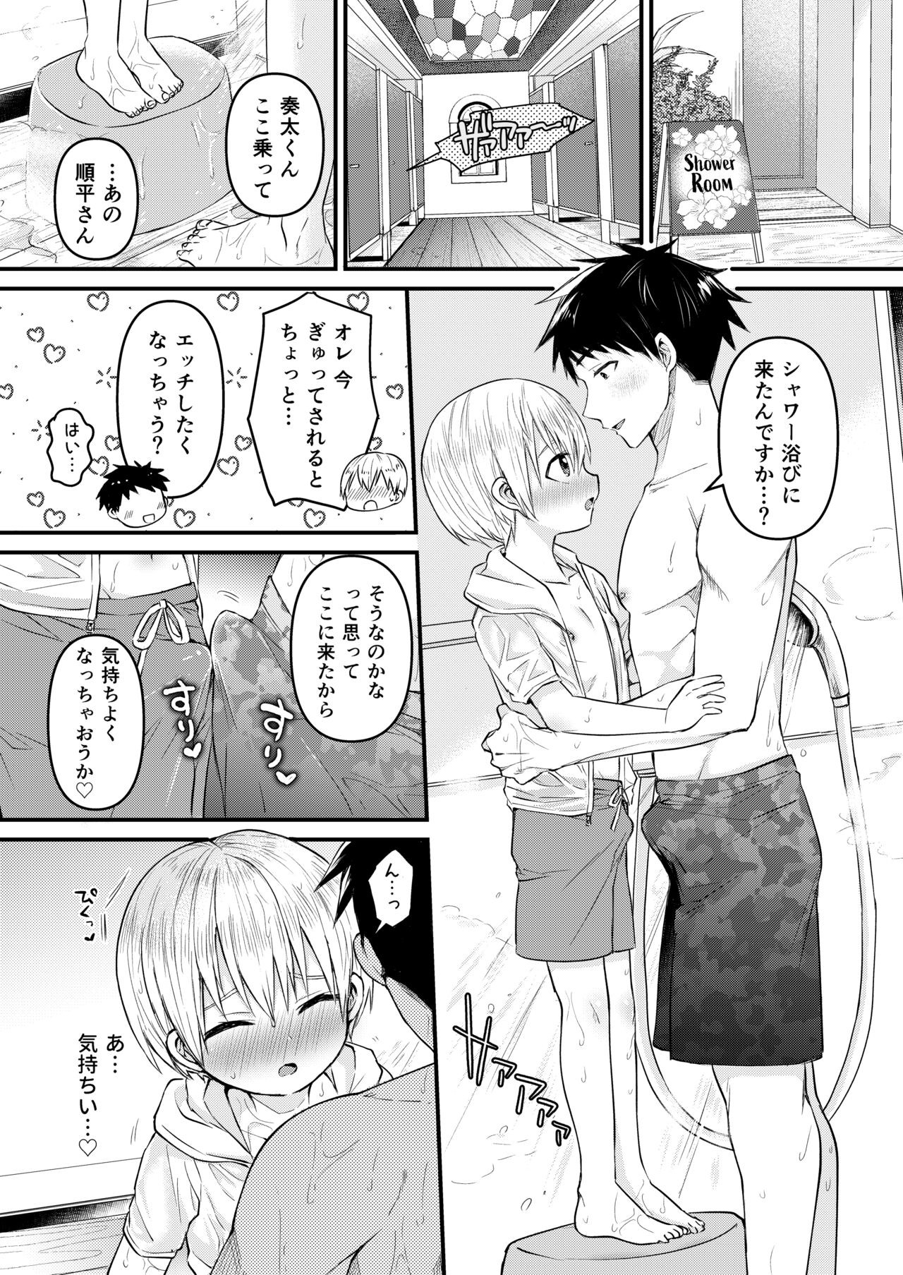 Page 88