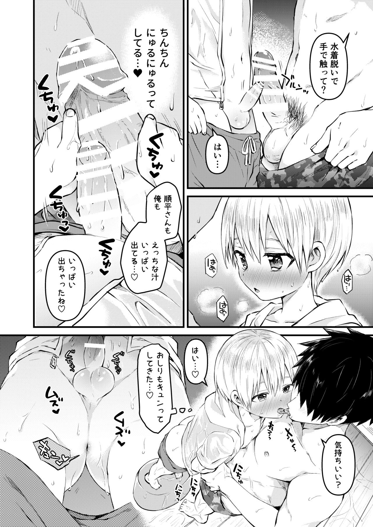 Page 89