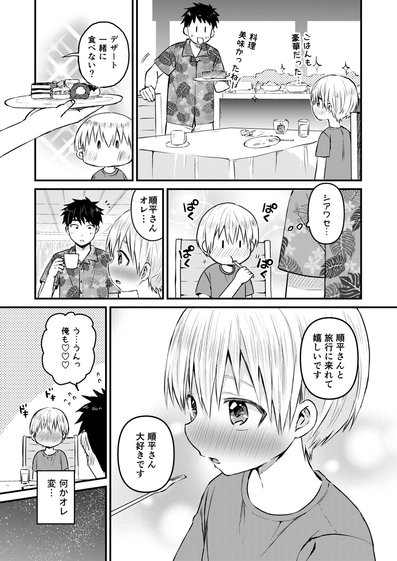 Page 96