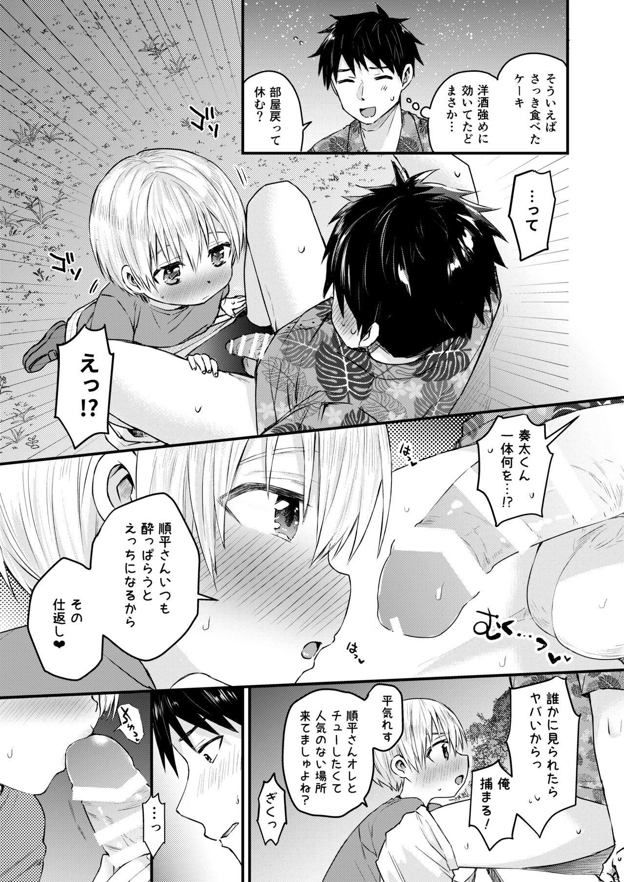 Page 98