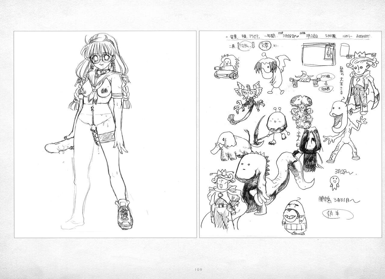 Page 110