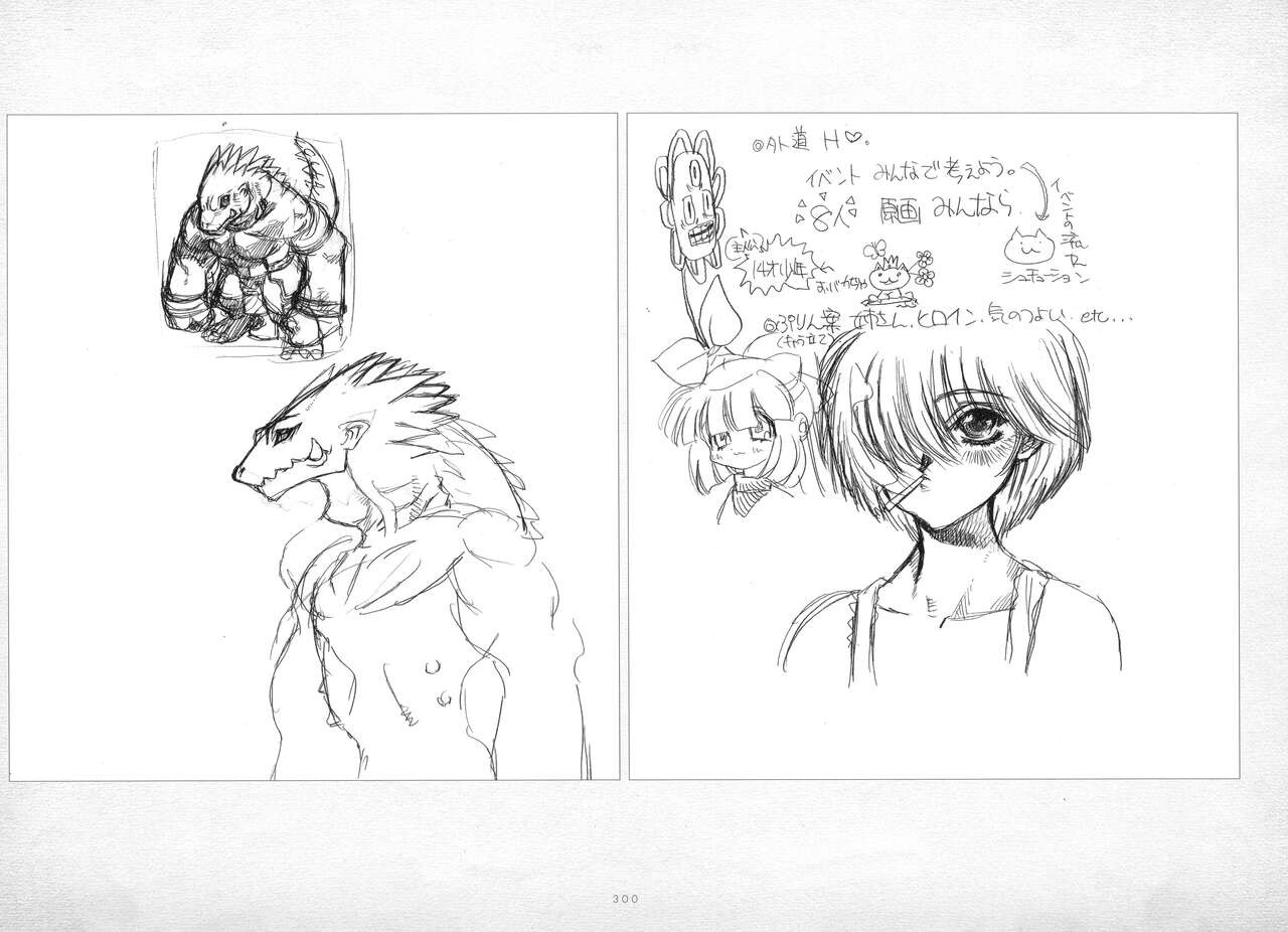 Page 301