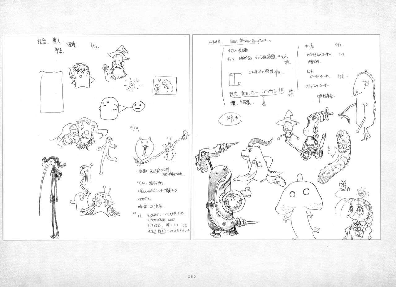 Page 81
