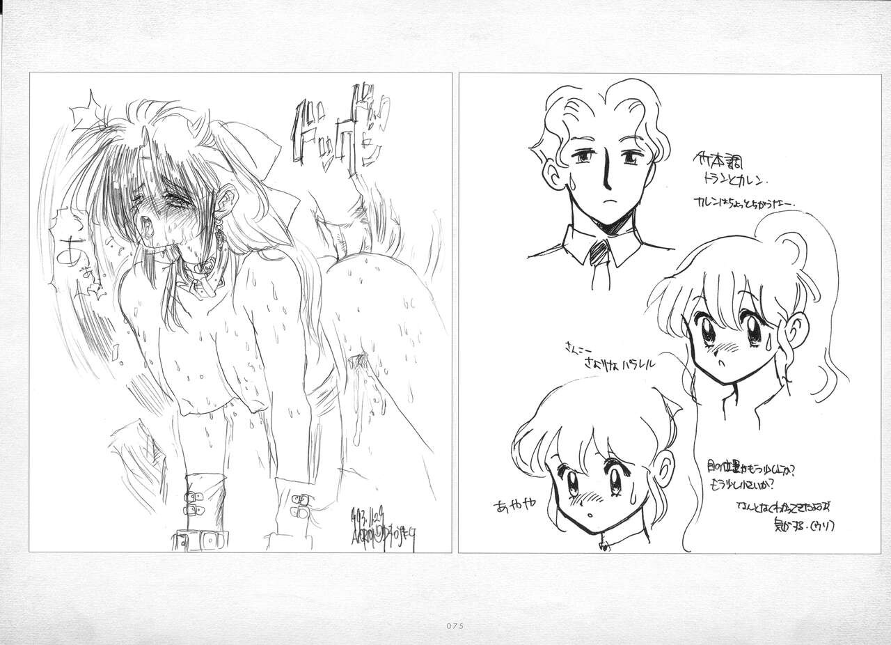 Page 76