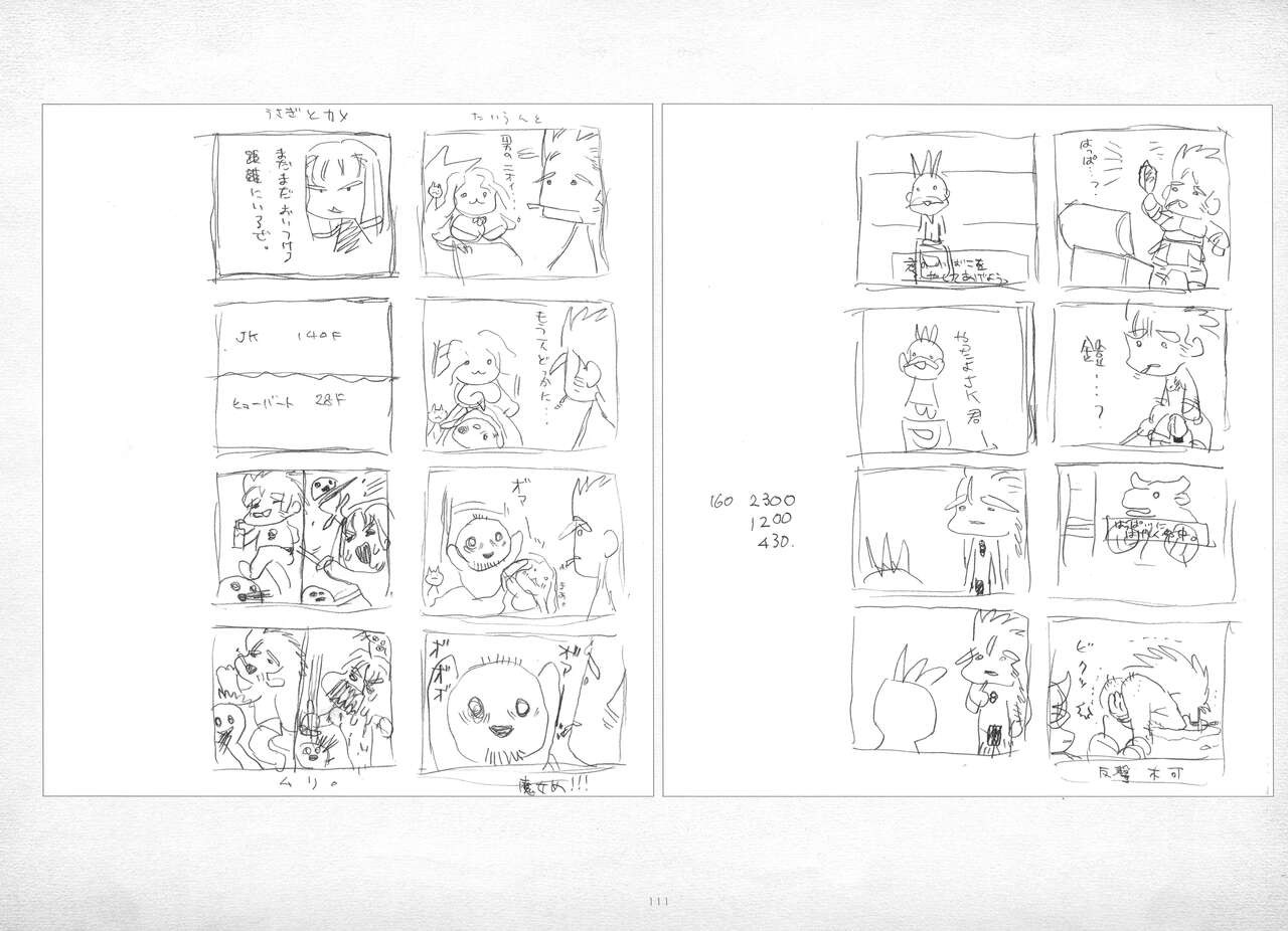 Page 112