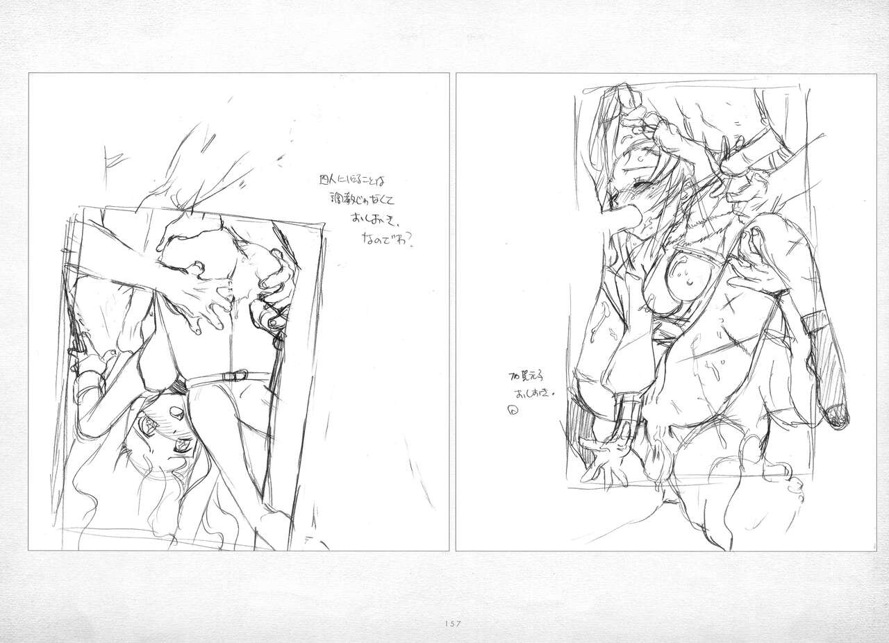 Page 158