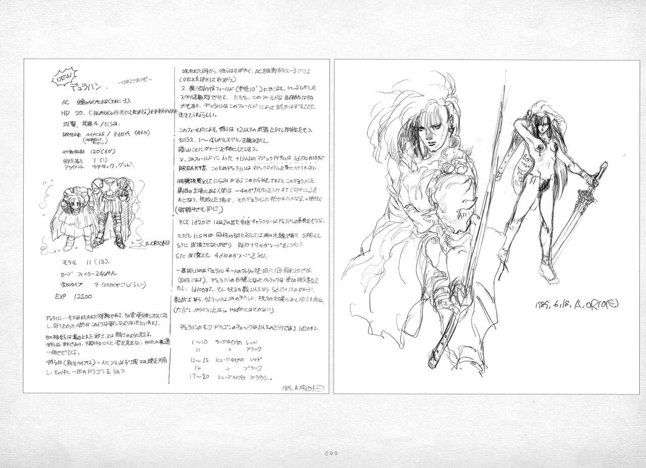 Page 100