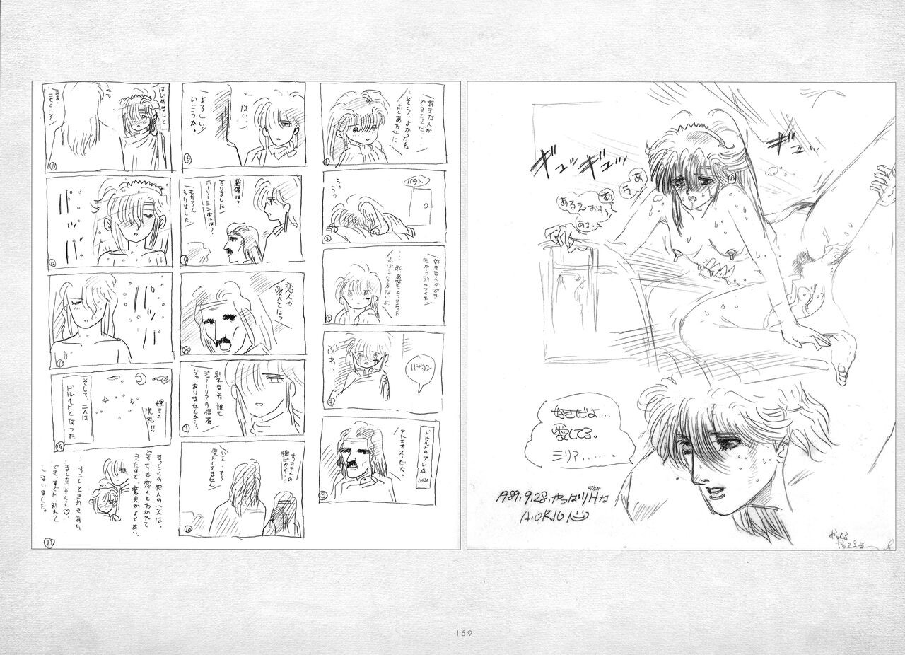 Page 160
