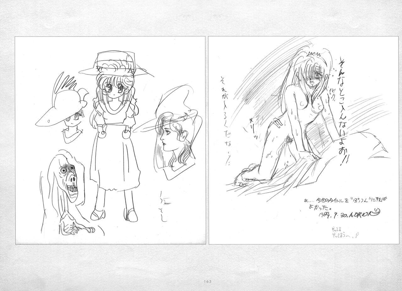 Page 166