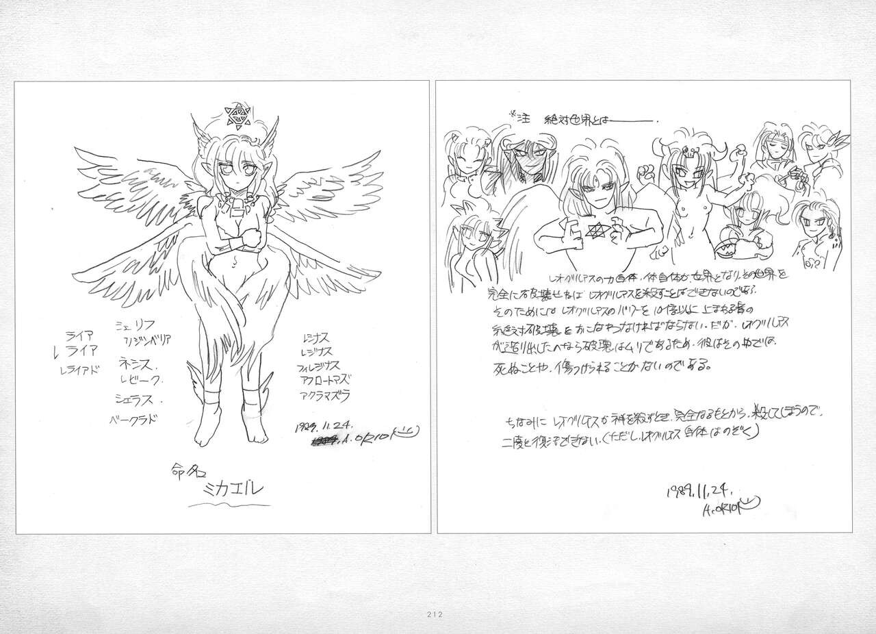 Page 213