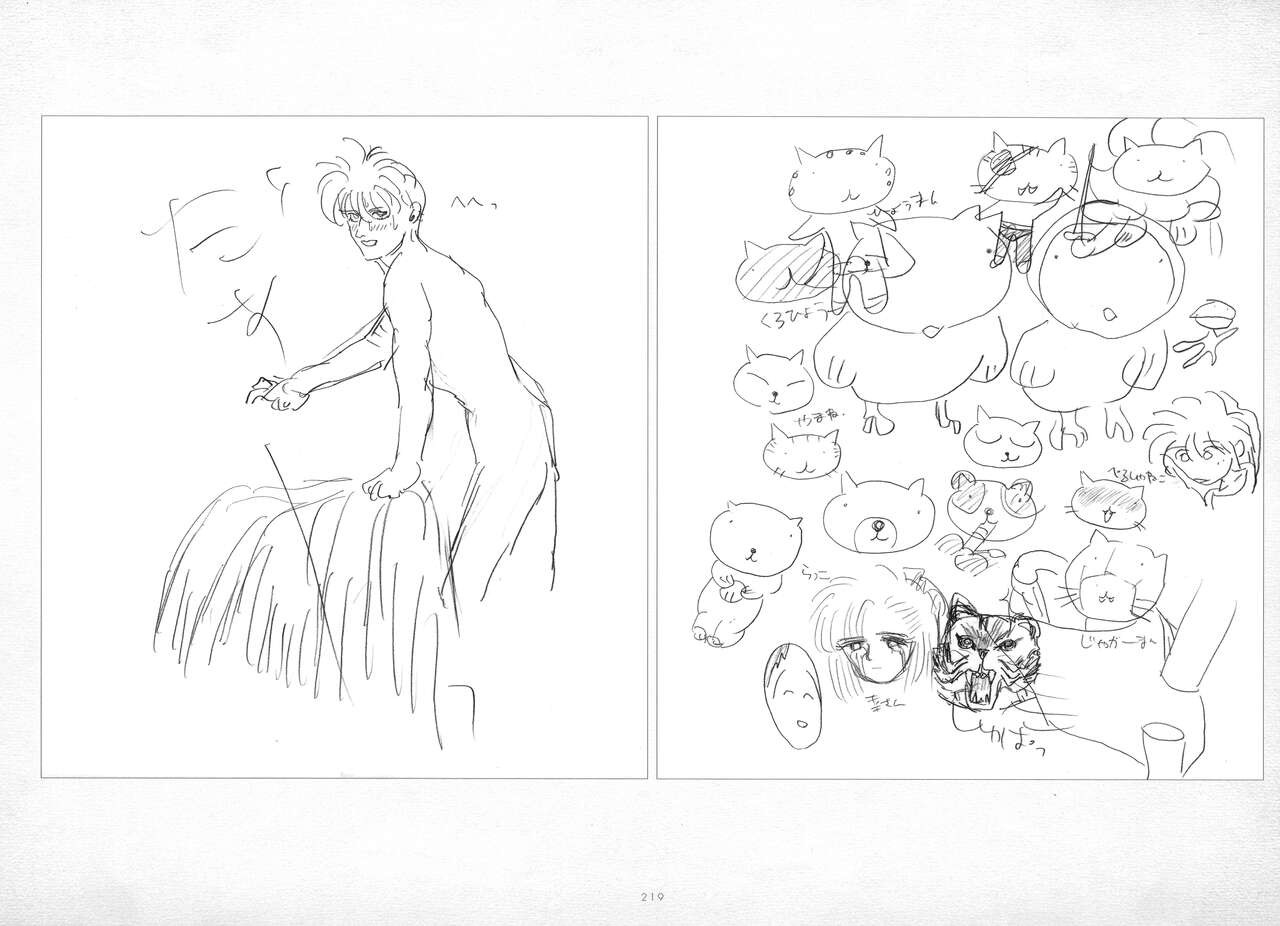 Page 220