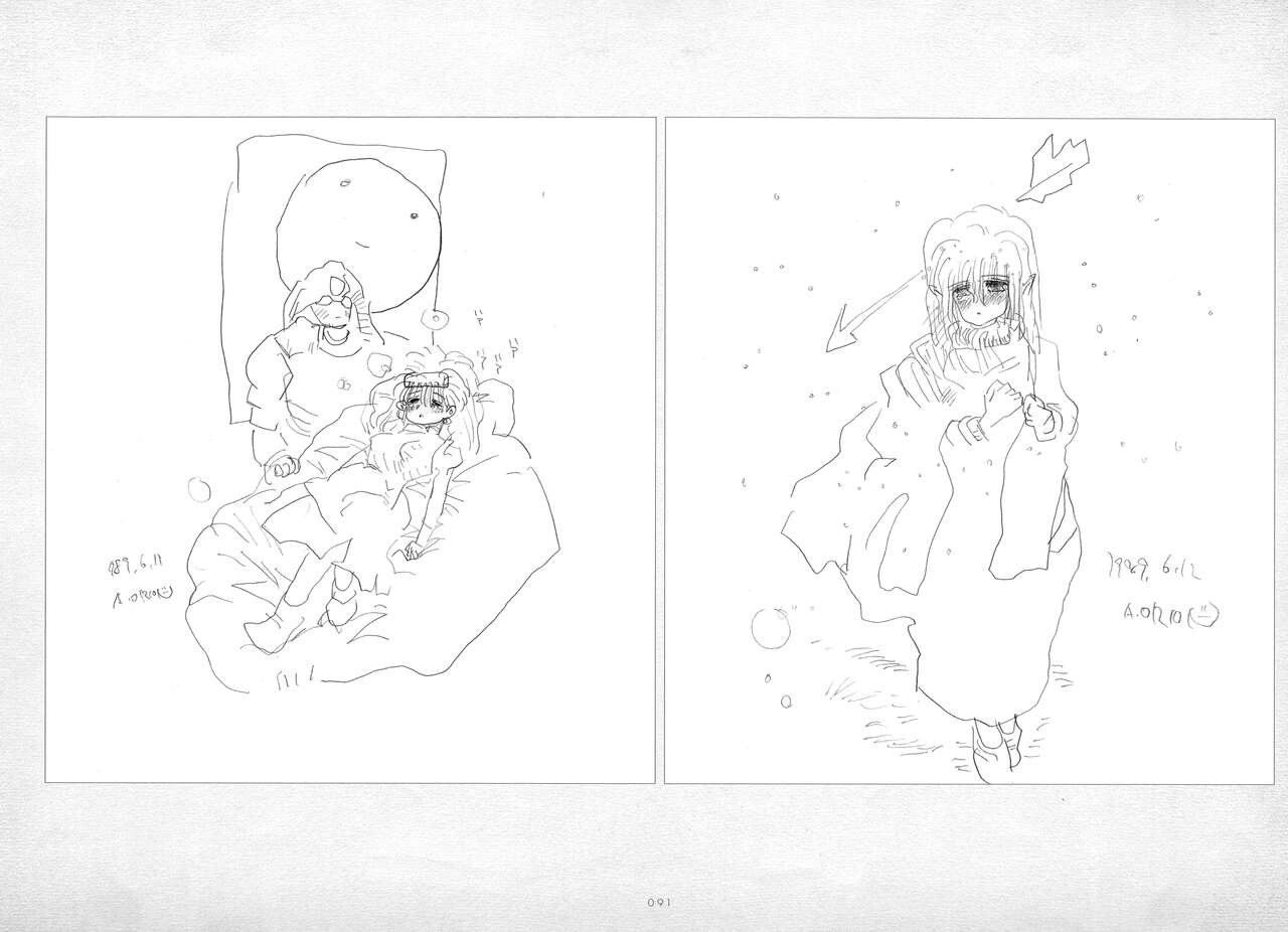 Page 92