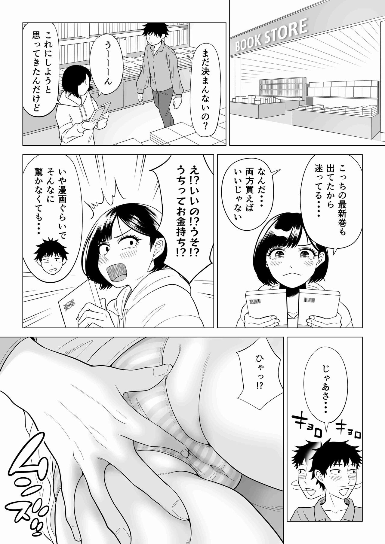 Page 36