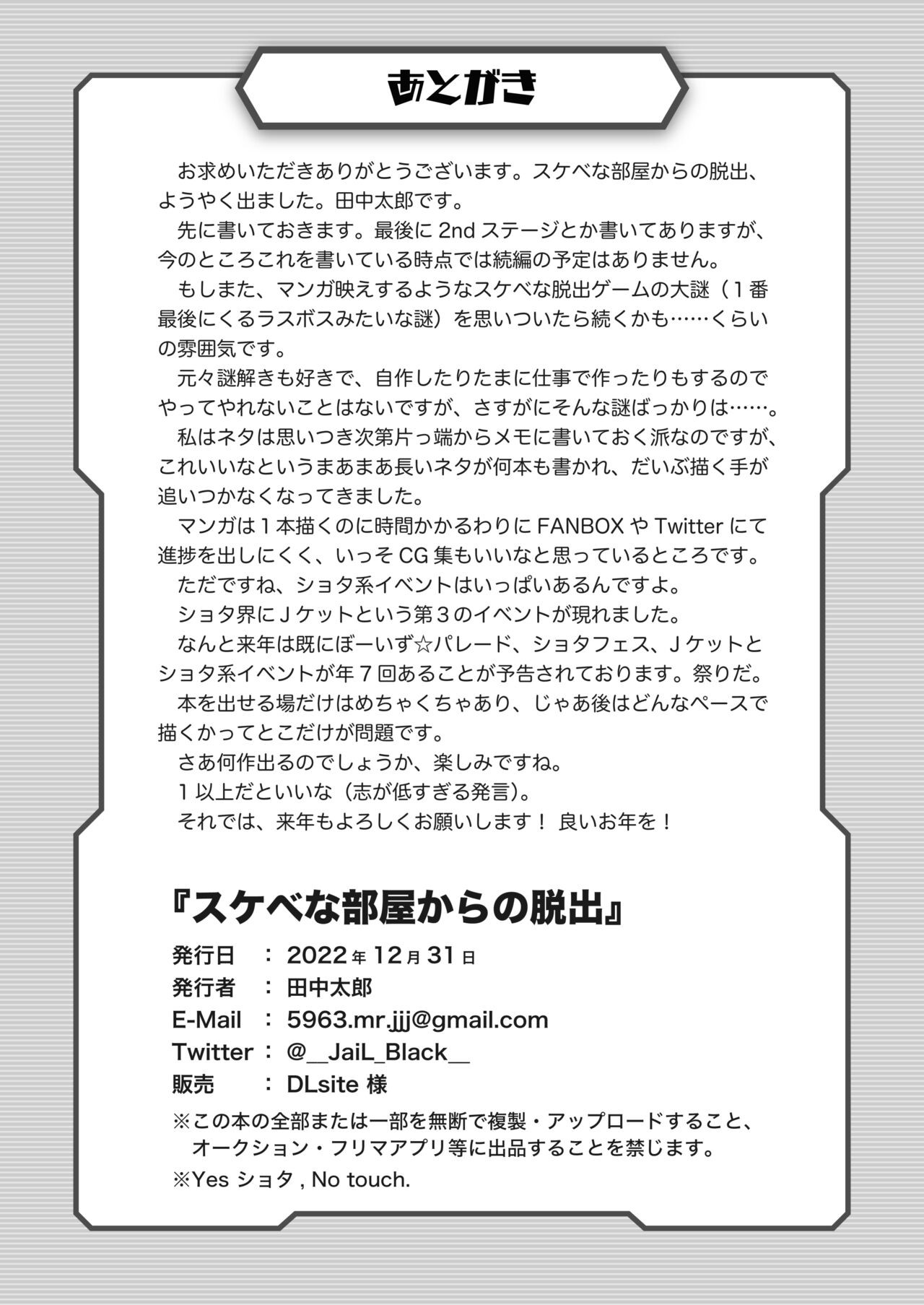 Page 43