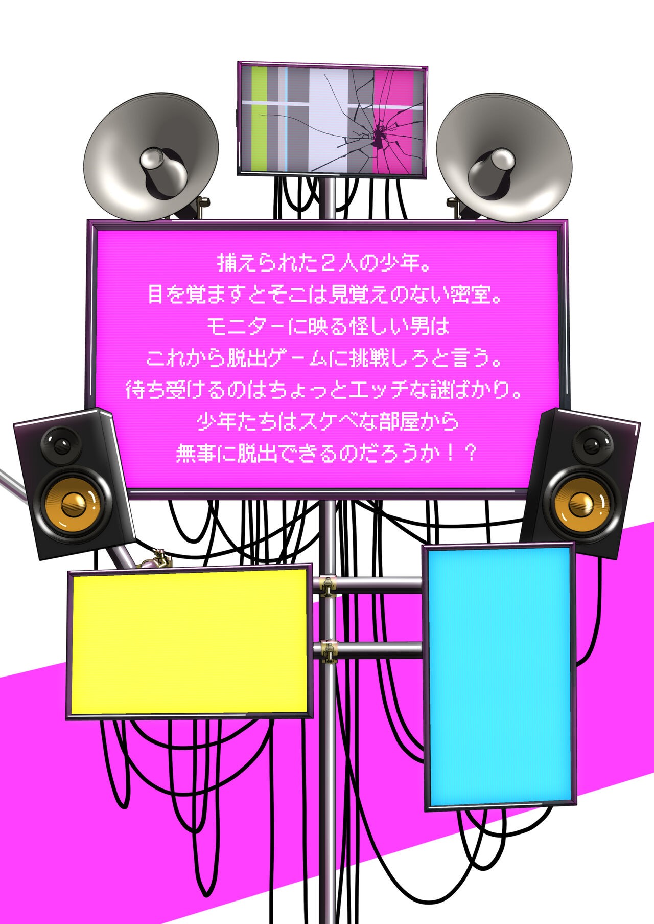 Page 44