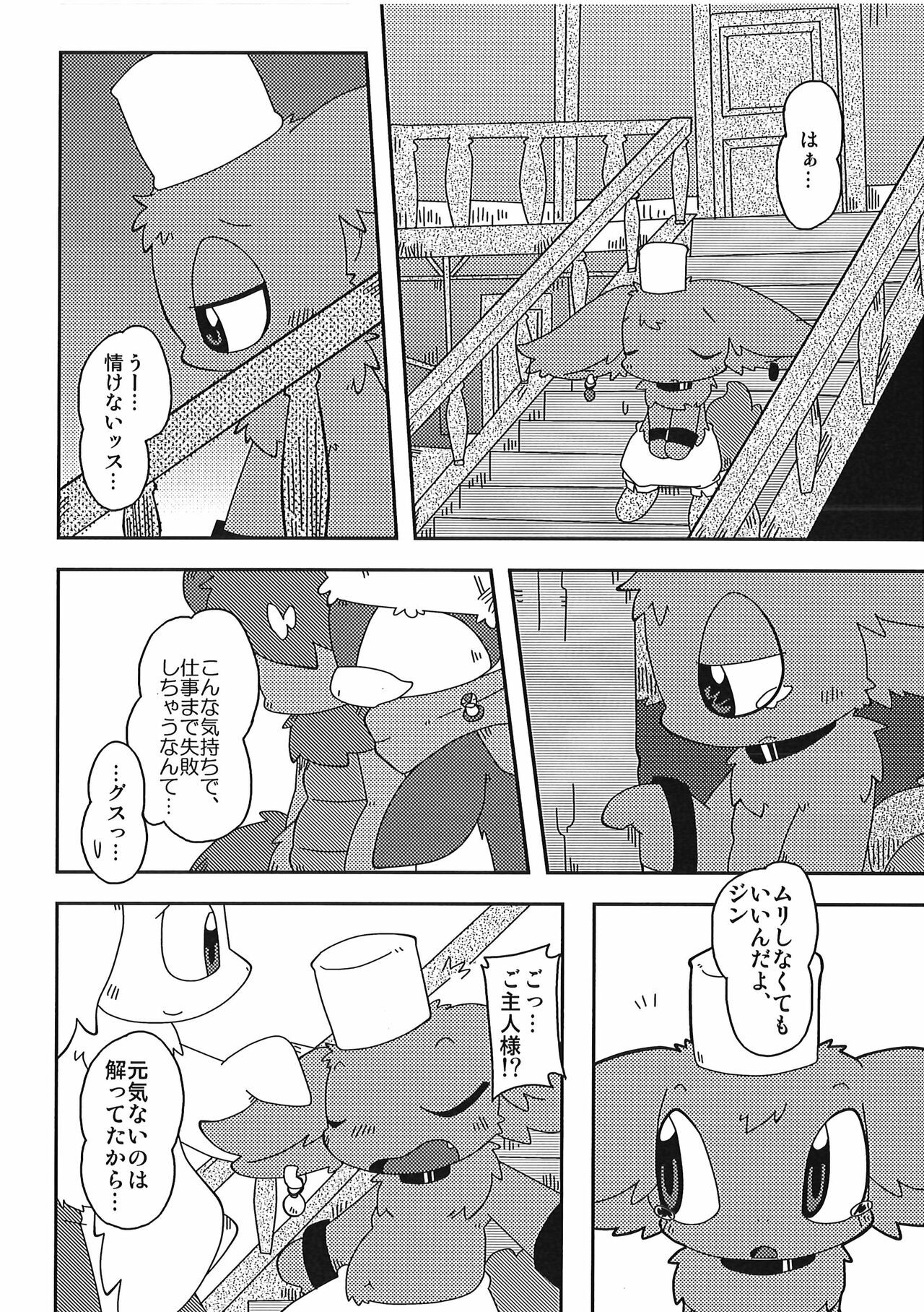 Page 128