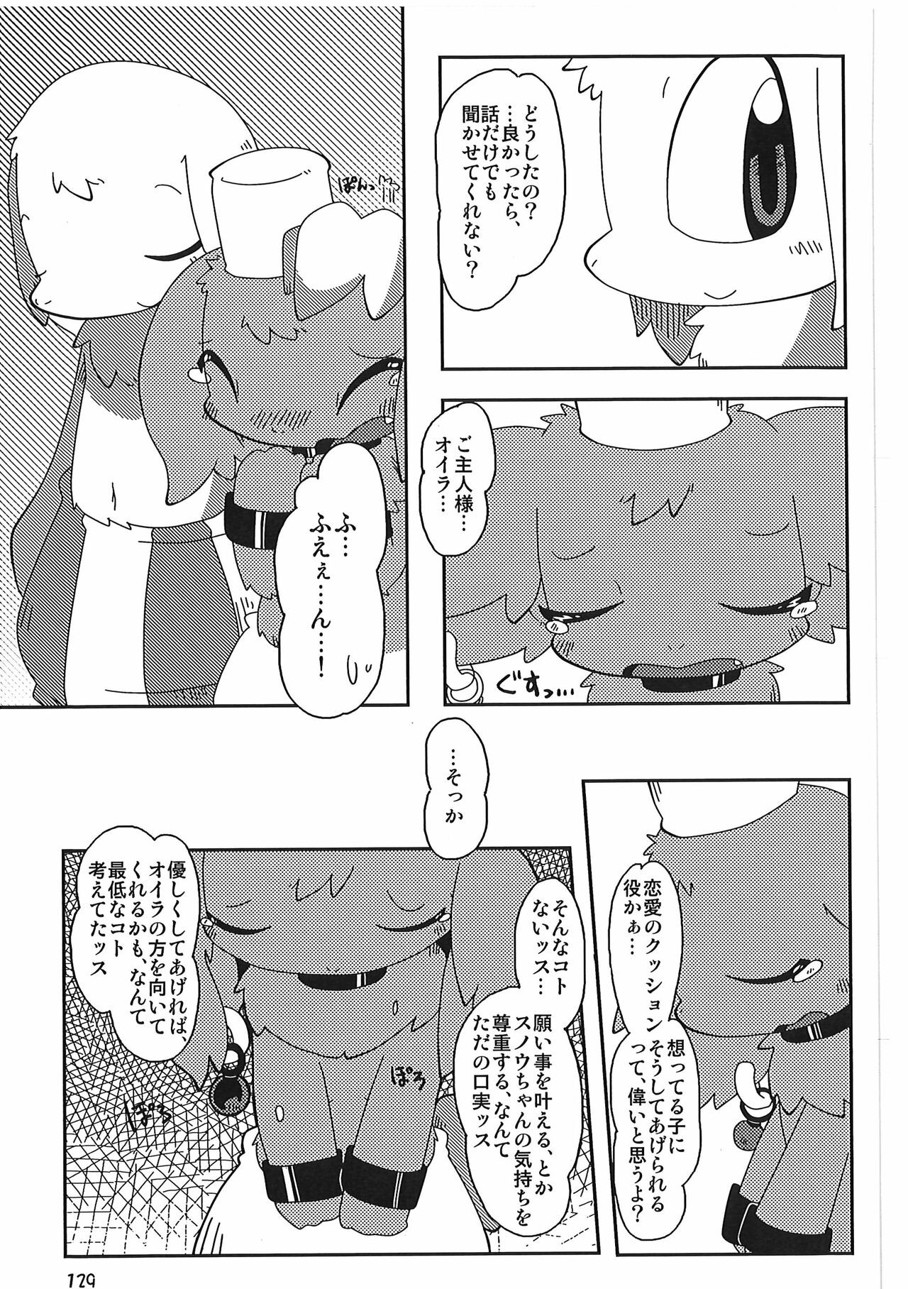 Page 129