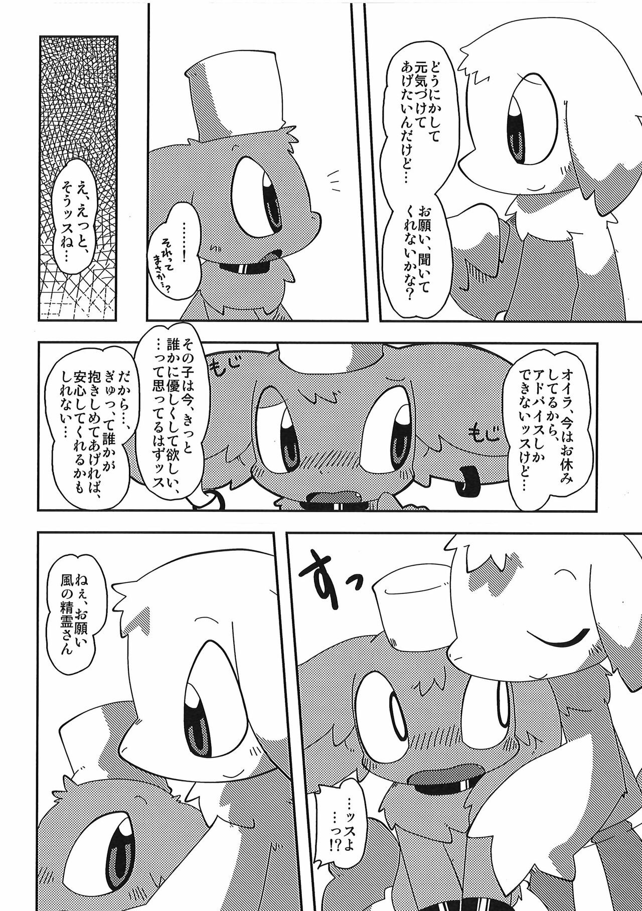 Page 132
