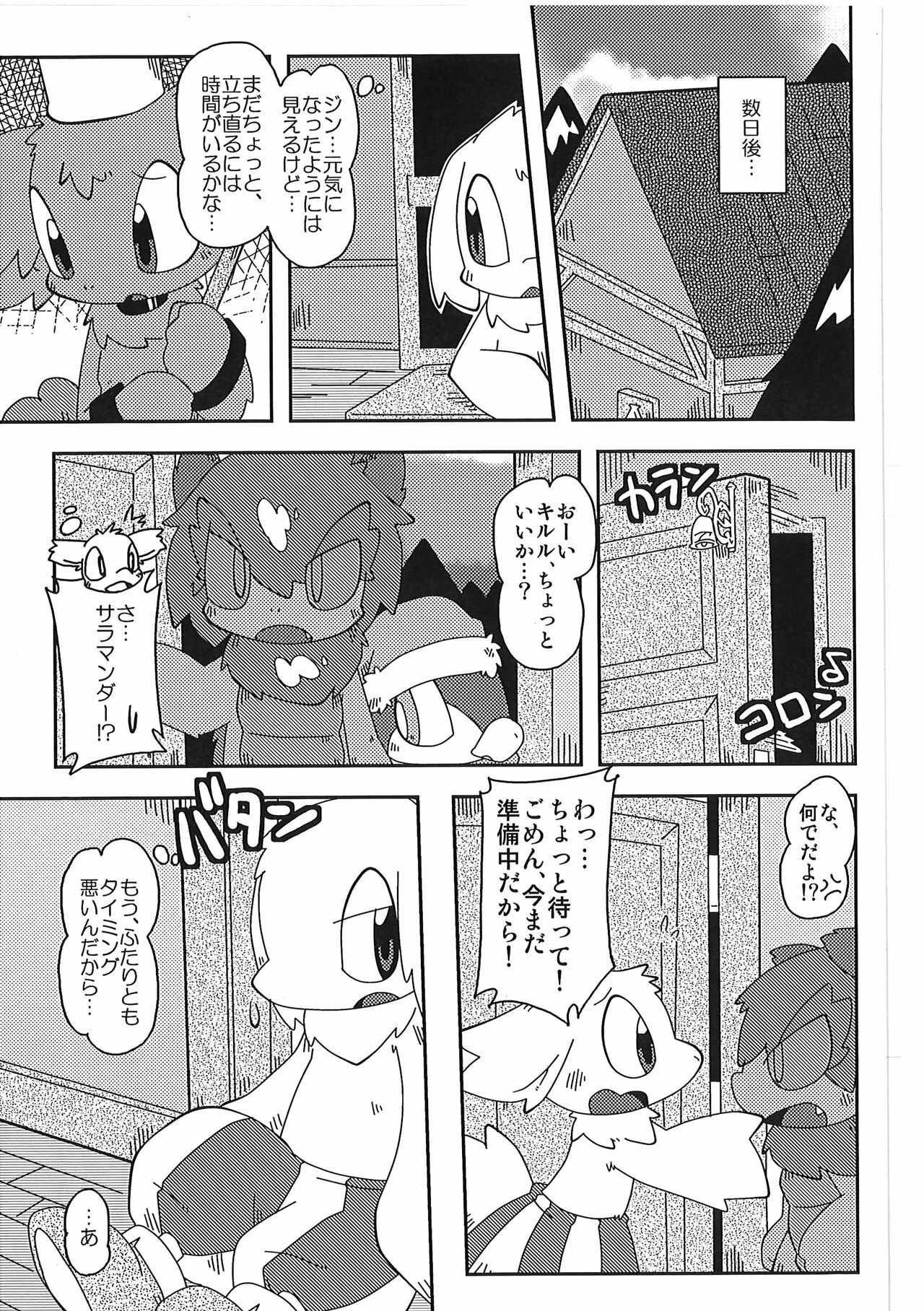 Page 135