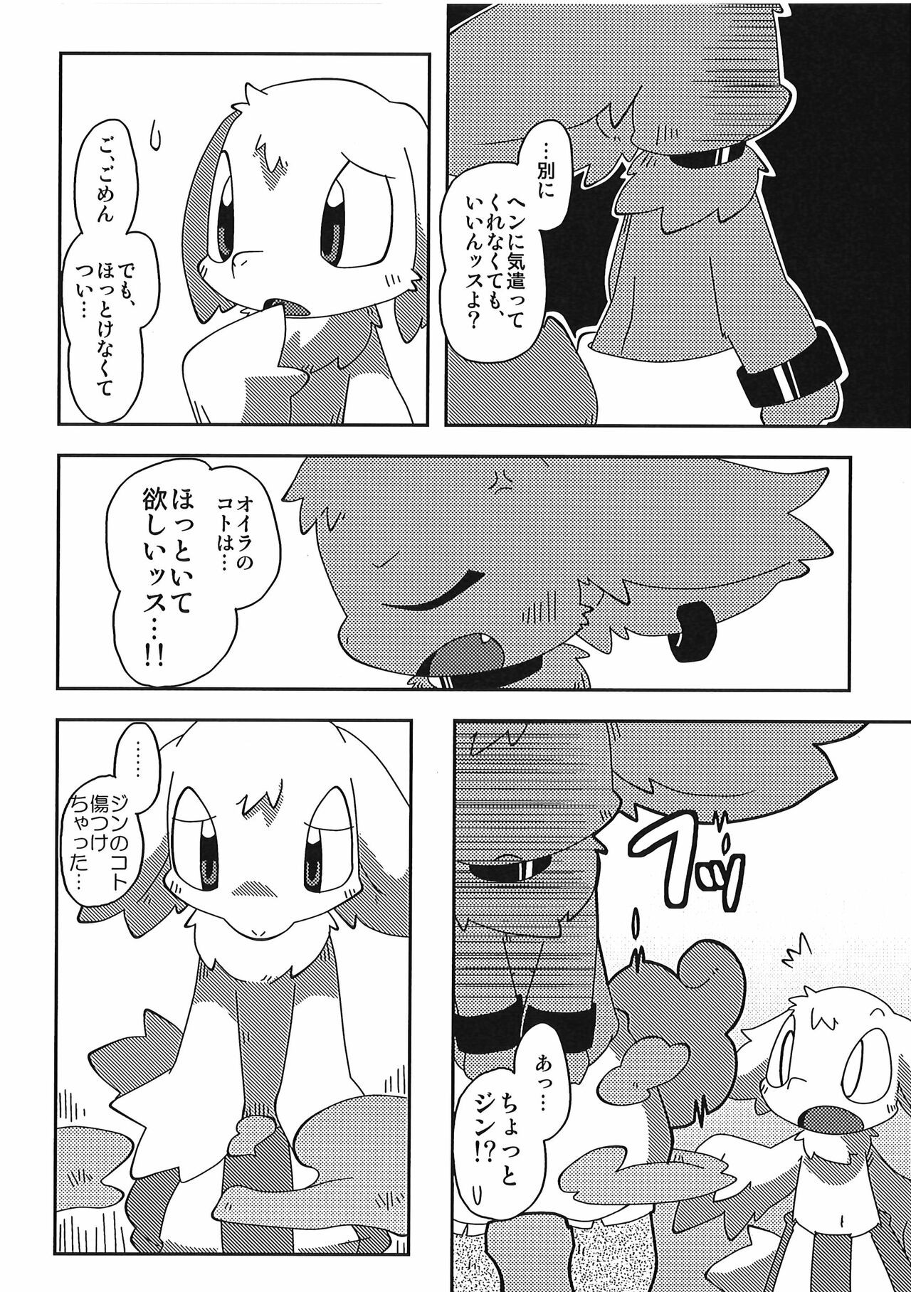 Page 136