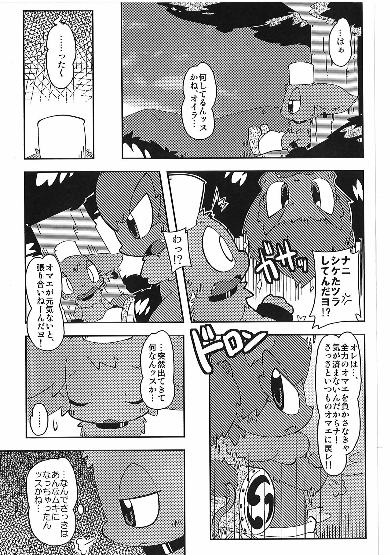 Page 137