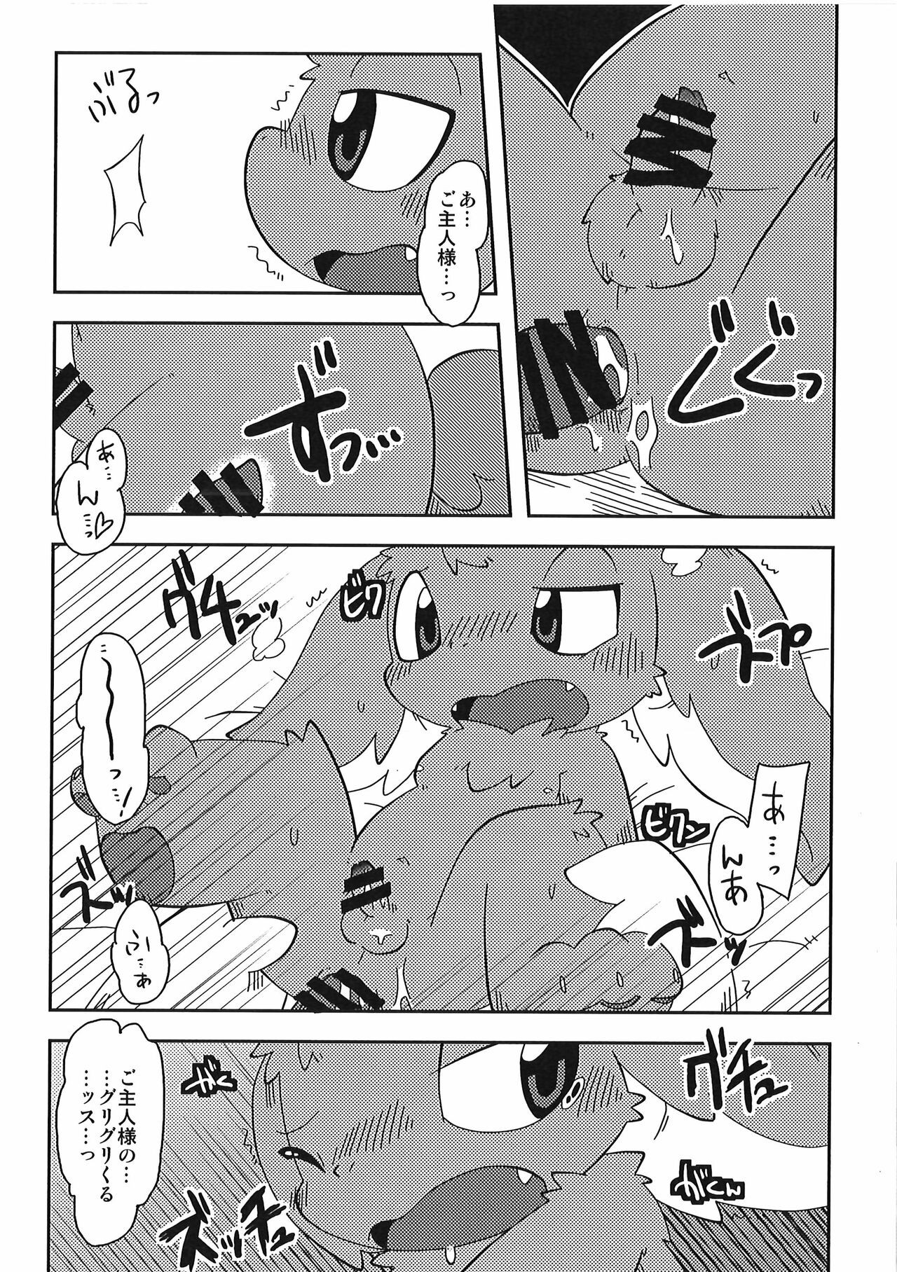 Page 150