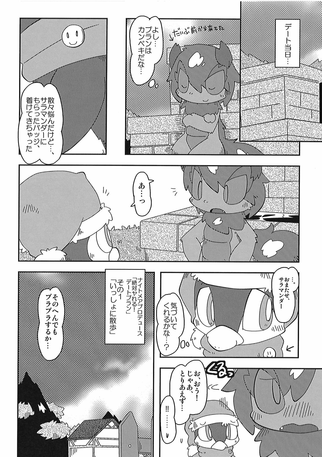 Page 162