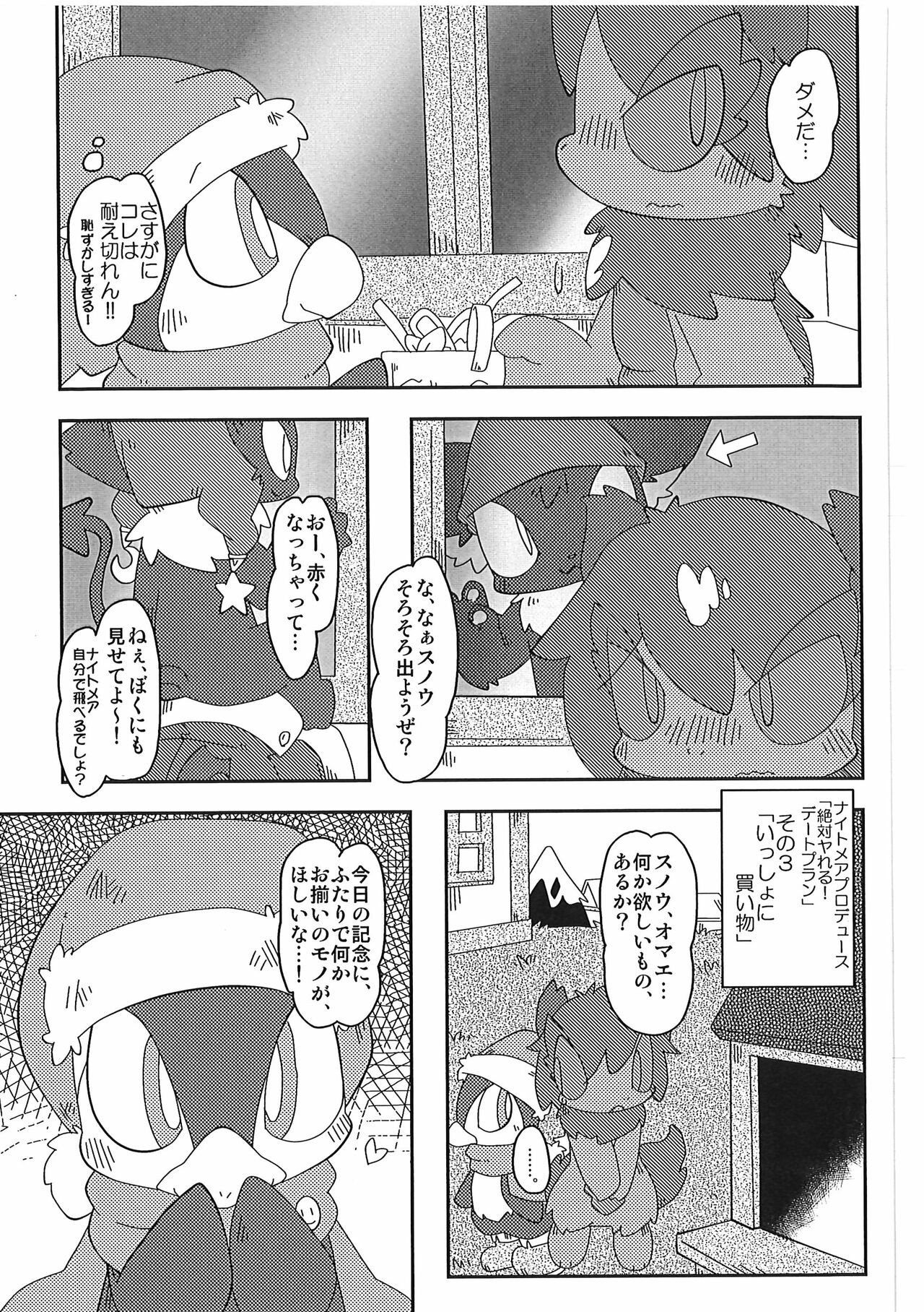 Page 165