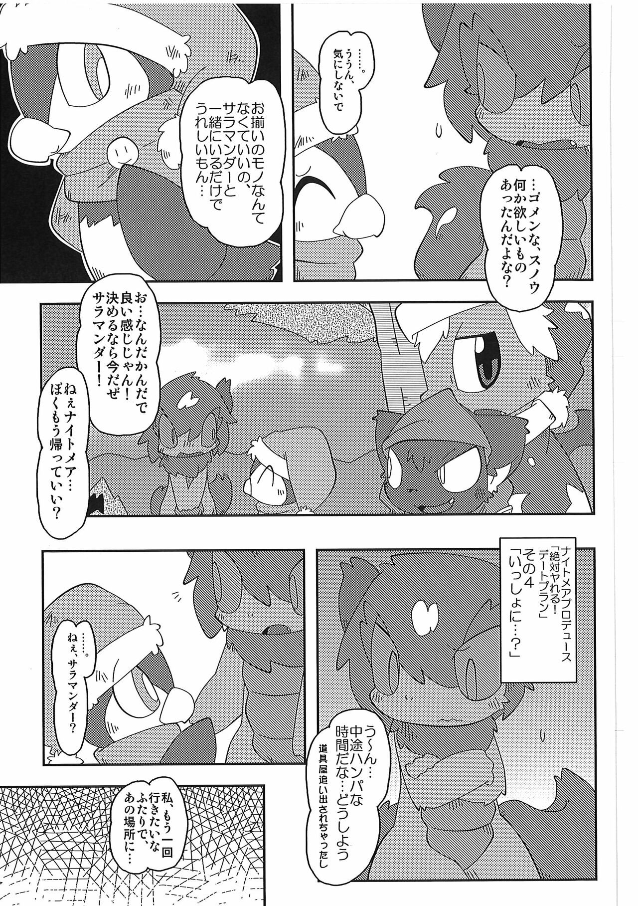 Page 167