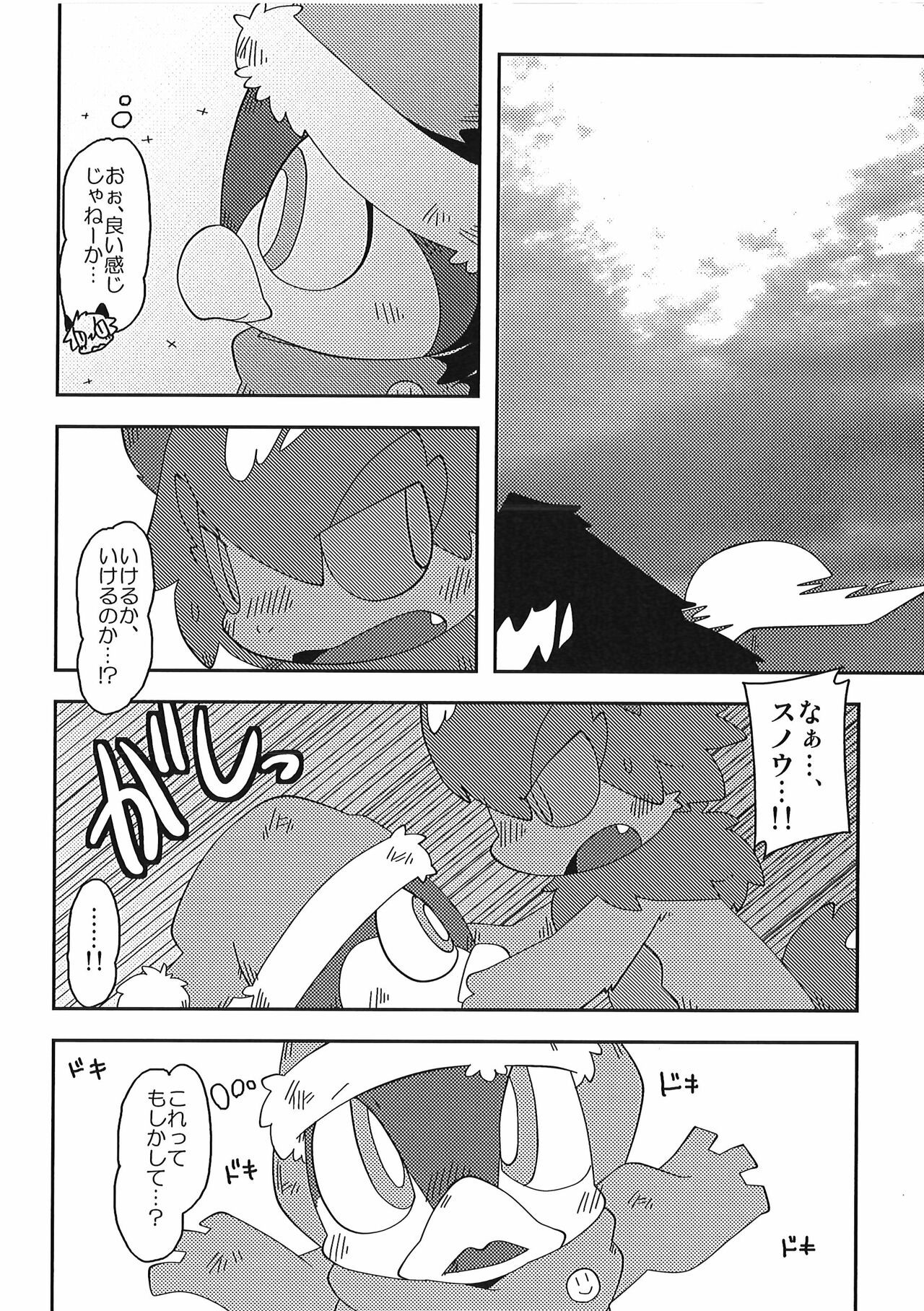 Page 168